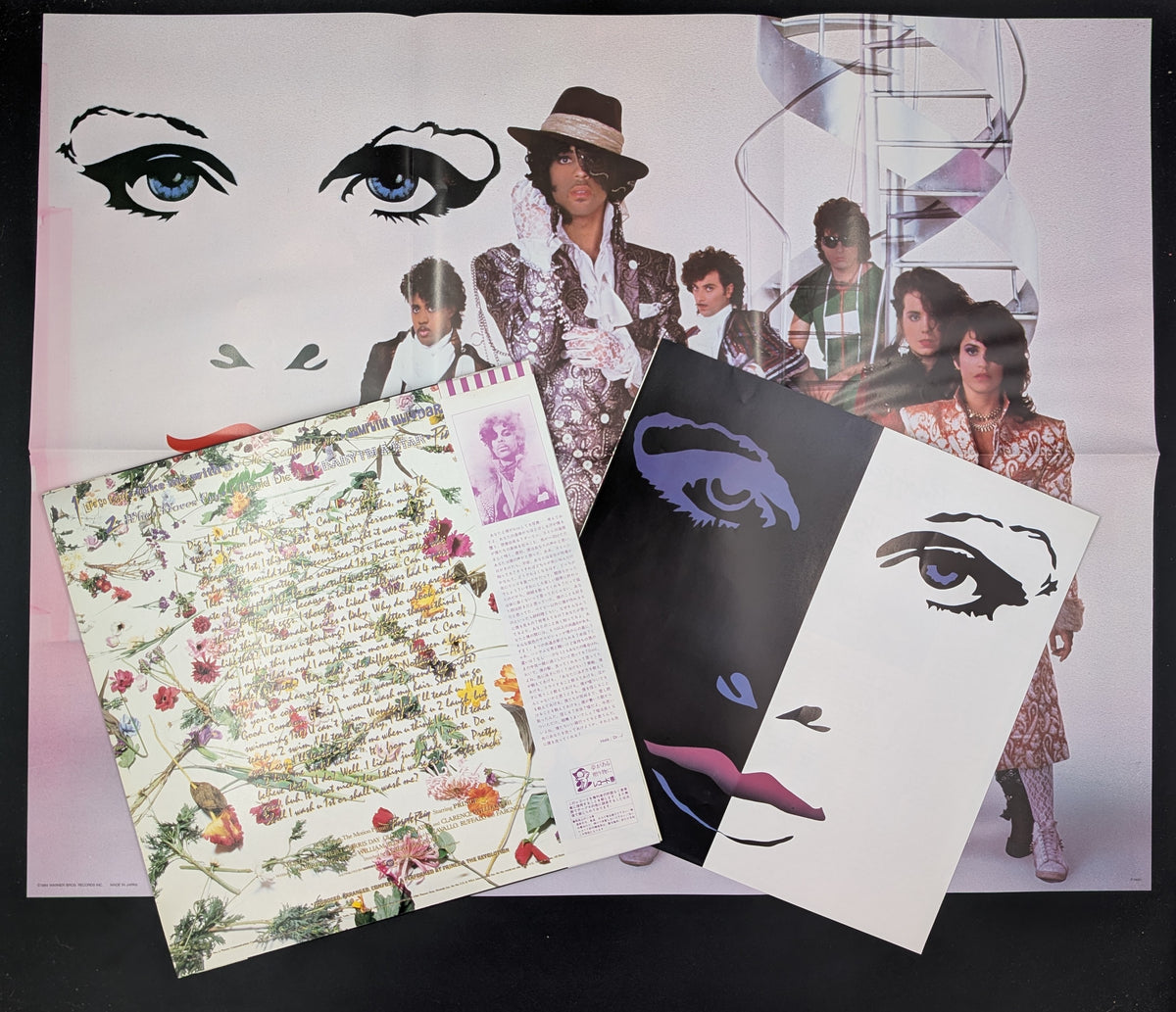 Prince And The Revolution - Purple Rain