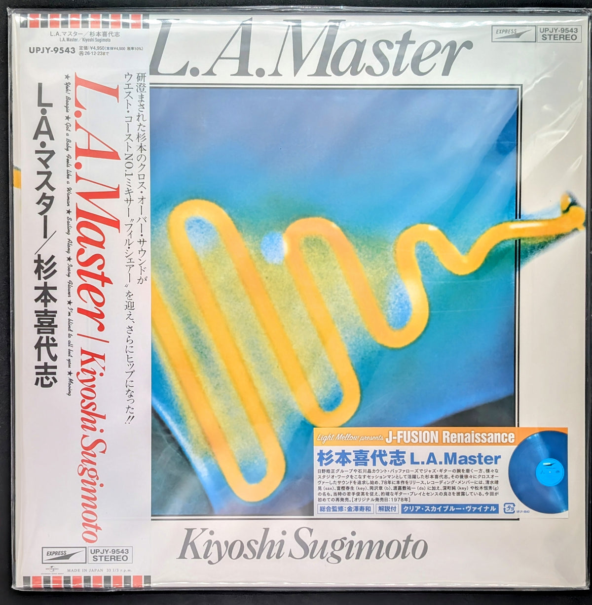 Kiyoshi Sugimoto - L.A. Master