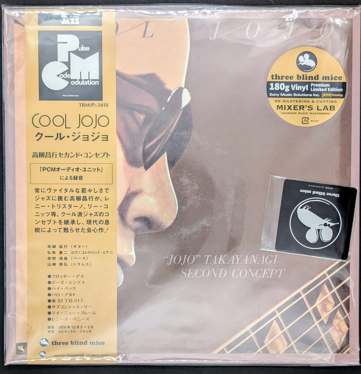 "Jojo" Takayanagi Second Concept - Cool Jojo クール・ジョジョ