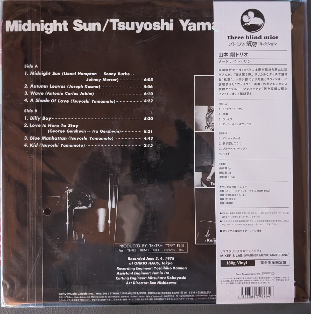 Tsuyoshi Yamamoto - Midnight Sun 8 16