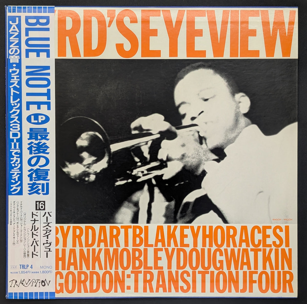 Donald Byrd - Byrd's Eye View