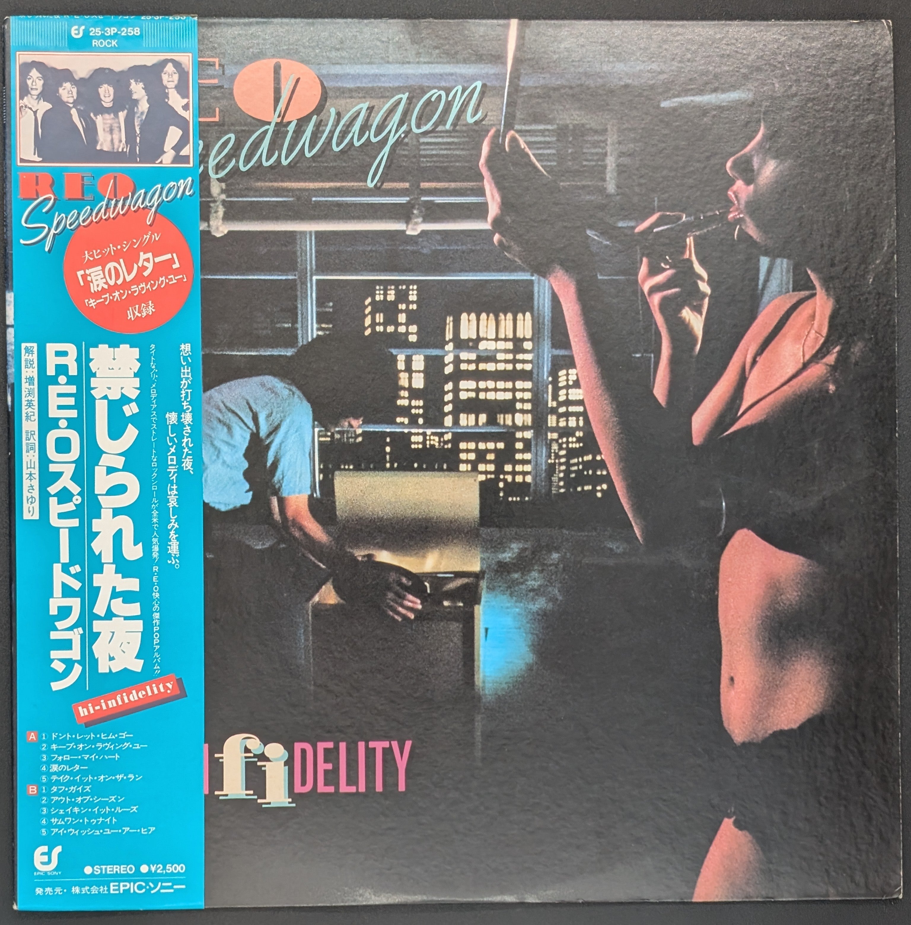 REO Speedwagon - Hi Infidelity