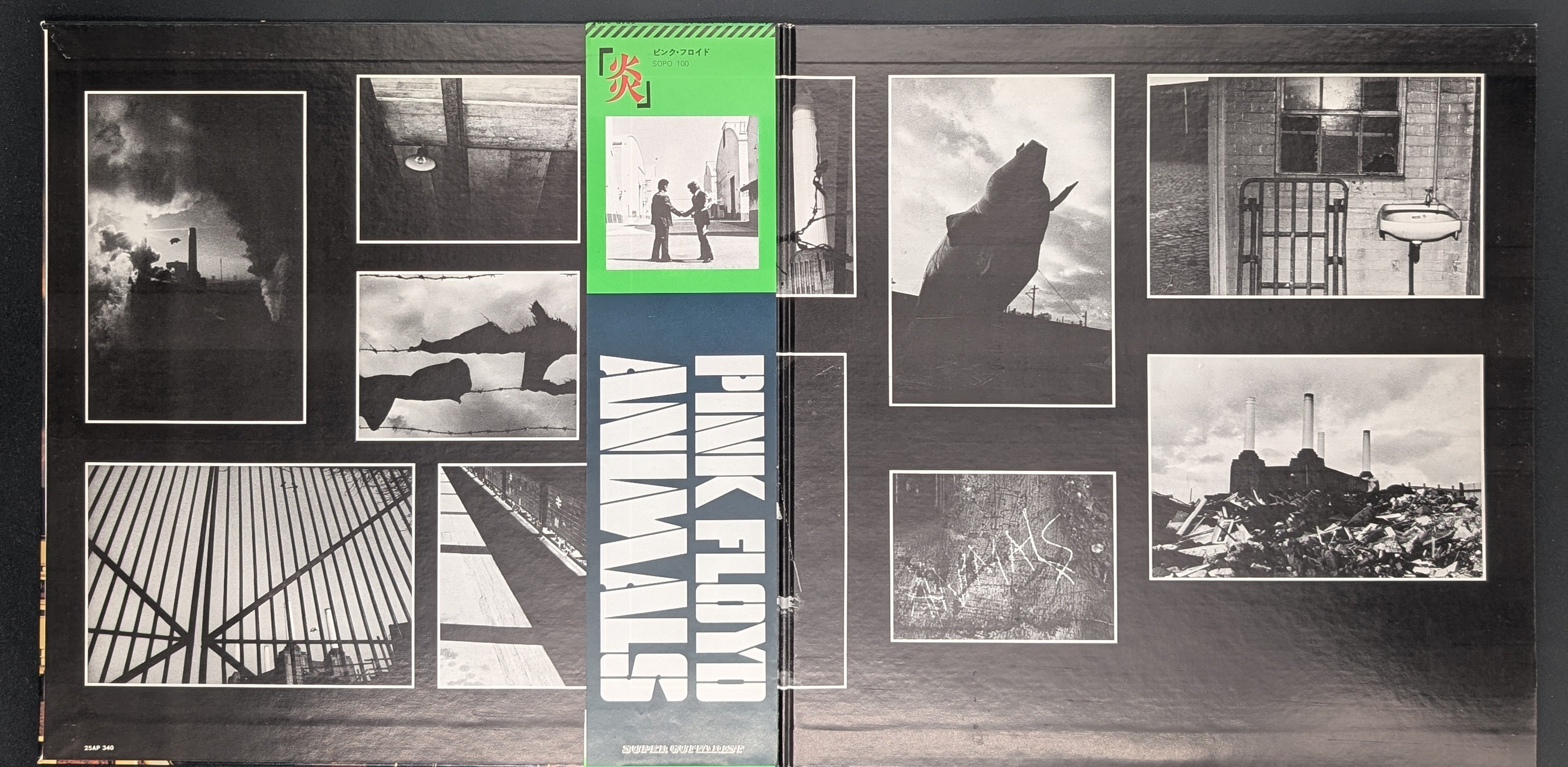 Pink Floyd - Animals アニマルズ *