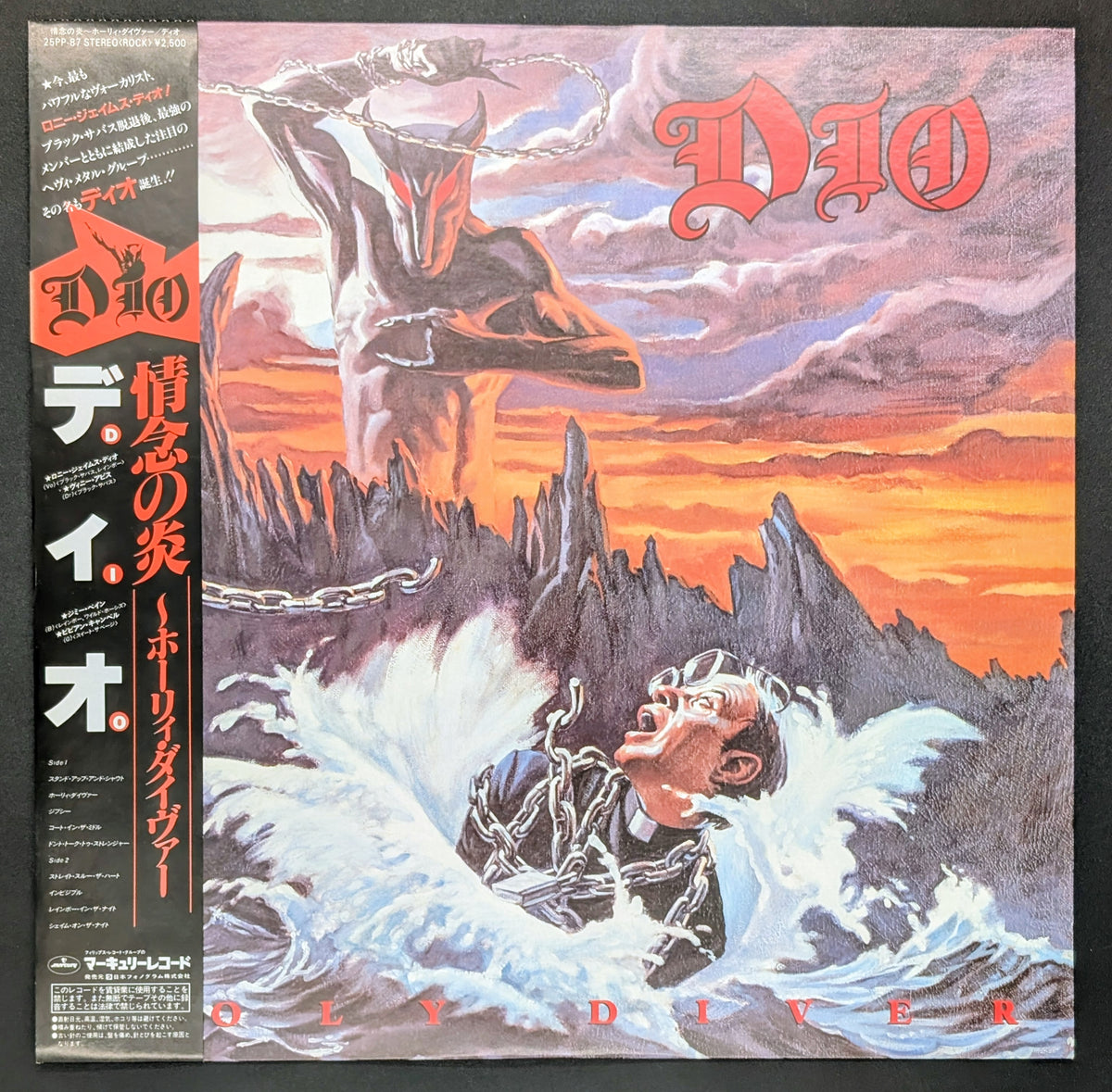 Dio - Holy Diver