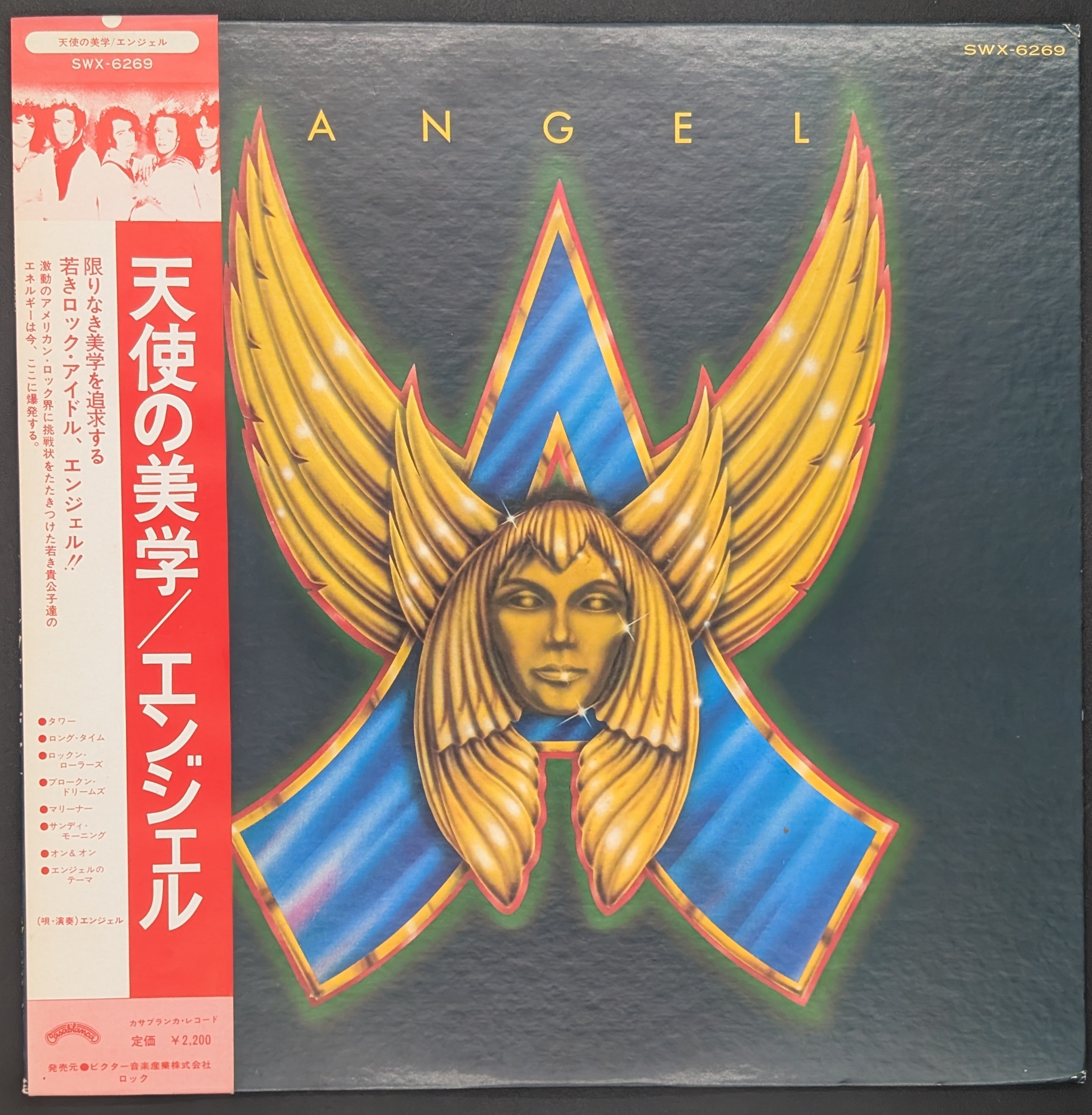 Angel - Angel