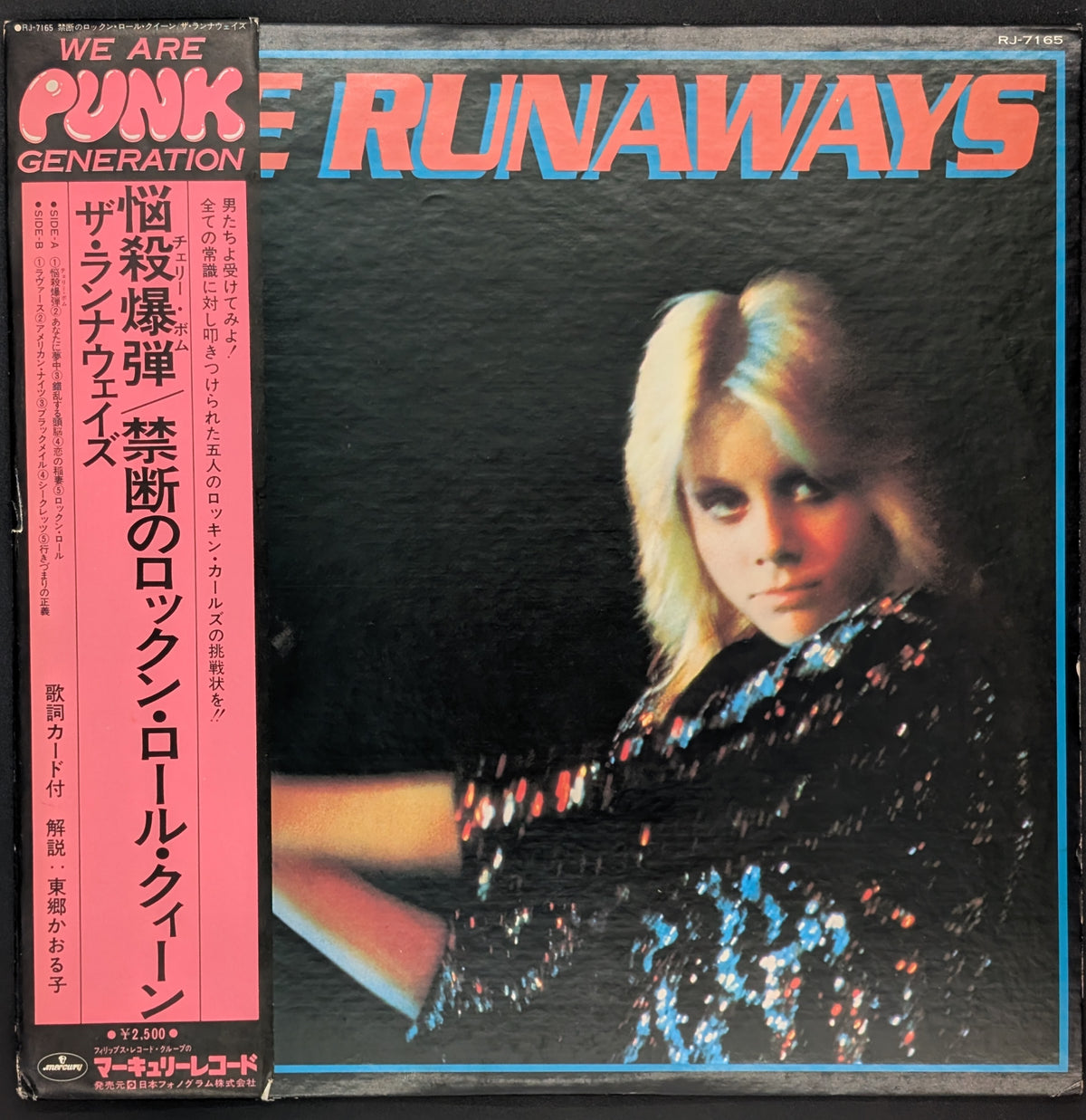 The Runaways - The Runaways