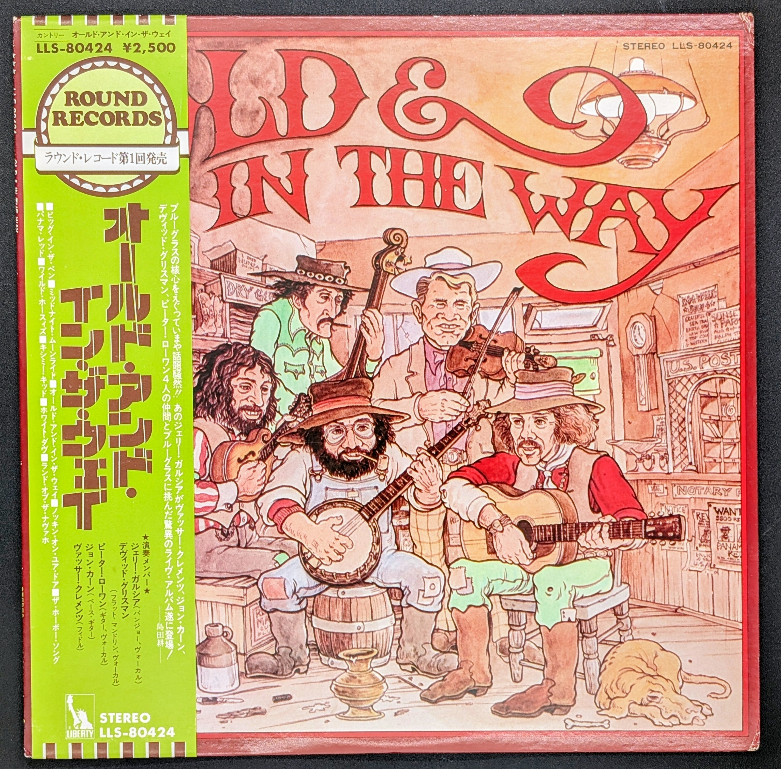 Old & In The Way - Old And In The Way