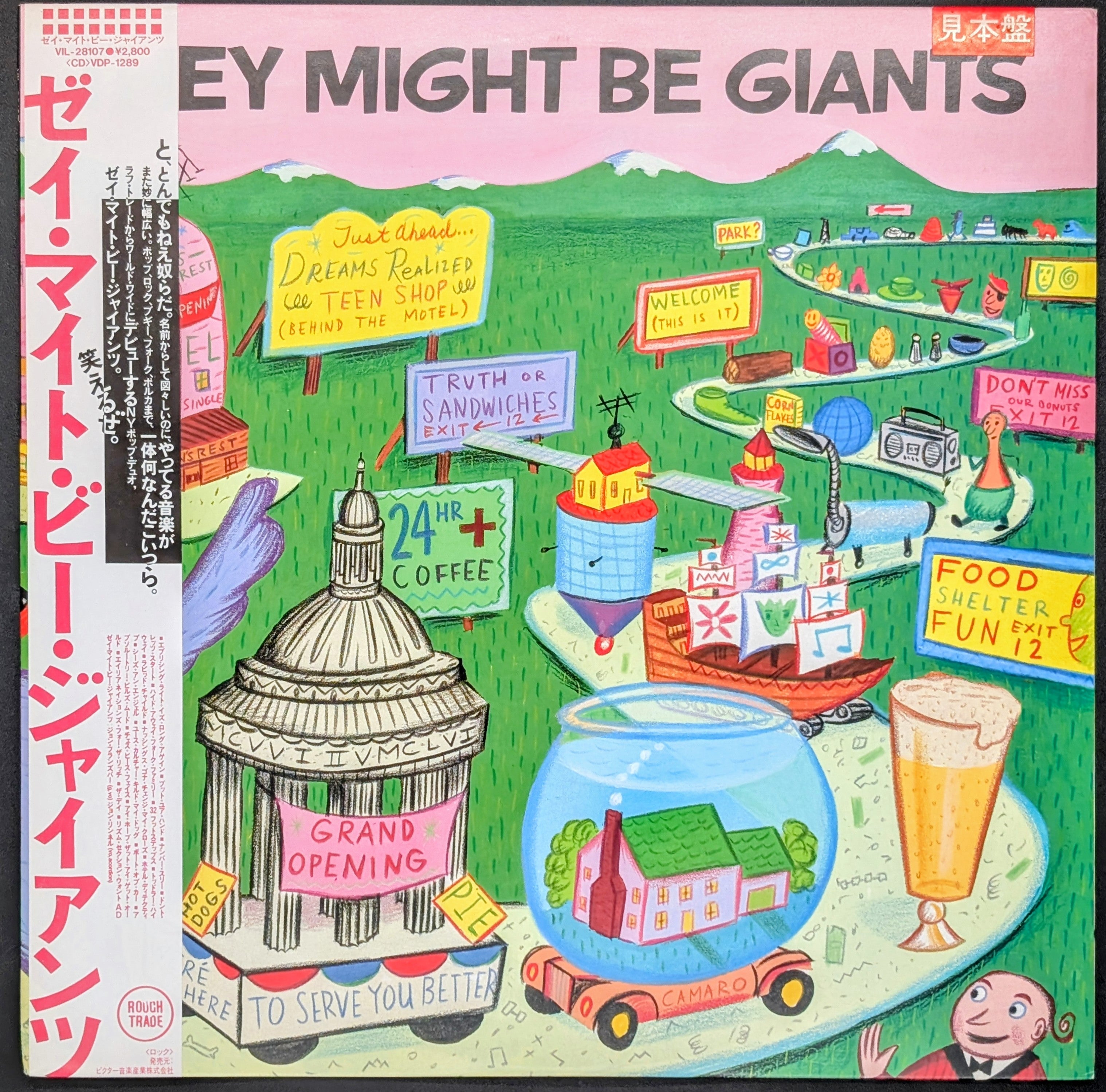 They Might Be Giants - They Might Be Giants (Promo) *