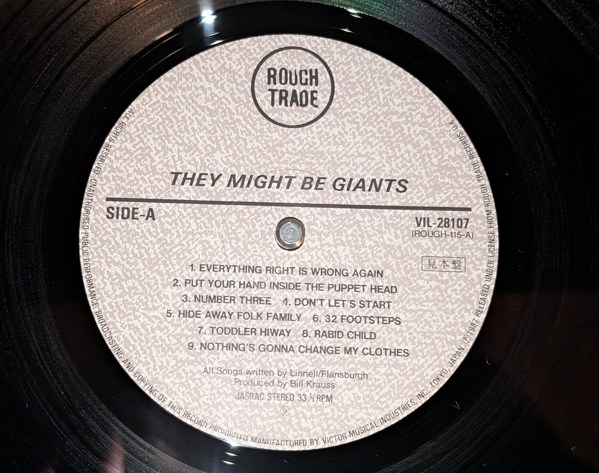 They Might Be Giants - They Might Be Giants (Promo)
