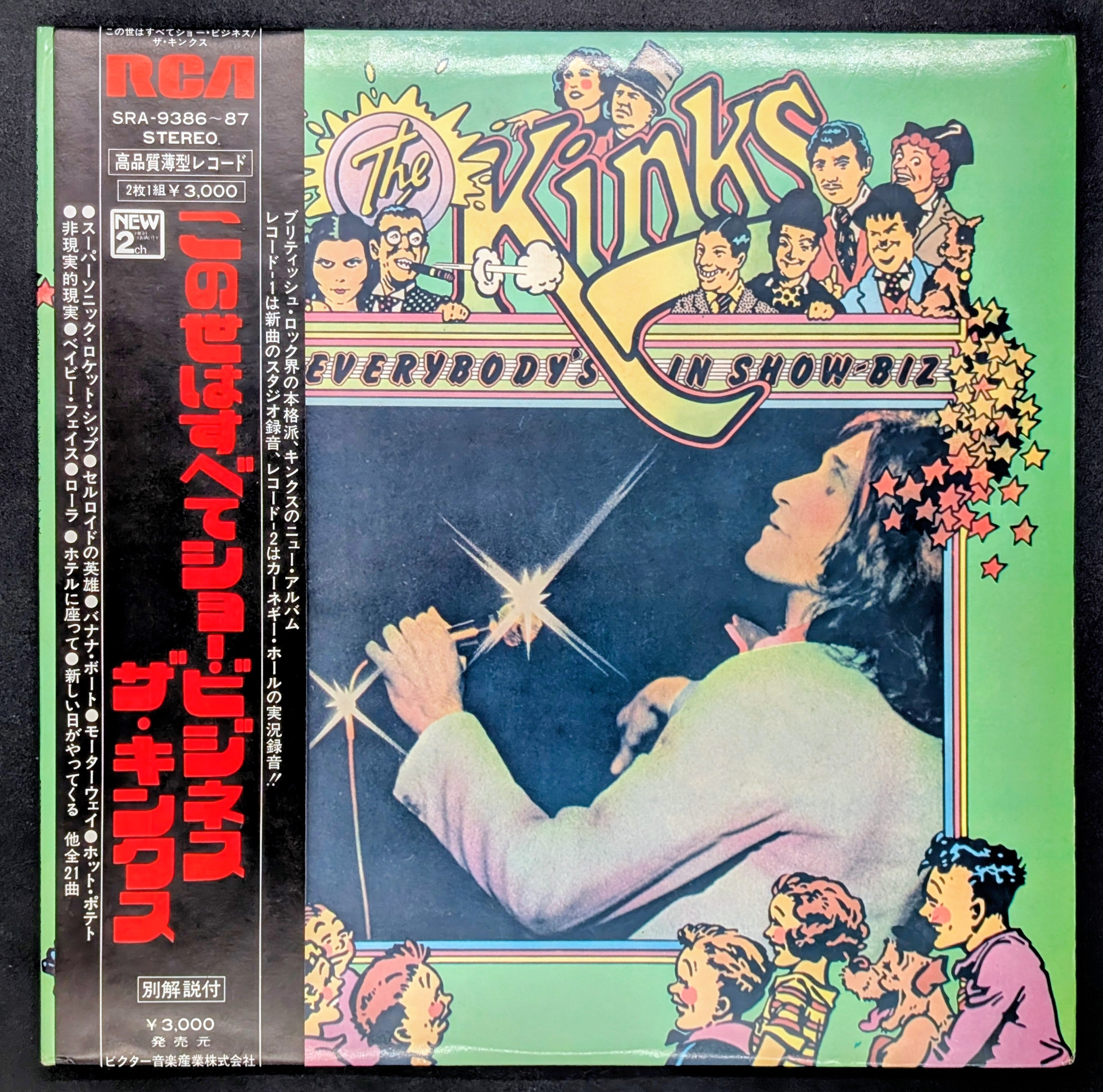 The Kinks - Everybody's In Show-Biz - Everybody's A Star