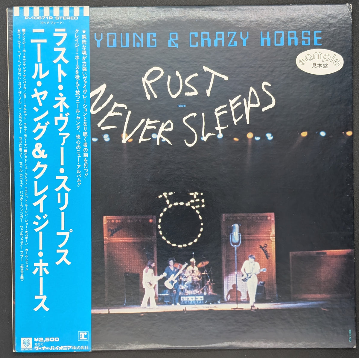 Neil Young & Crazy Horse - Rust Never Sleeps (WLP)