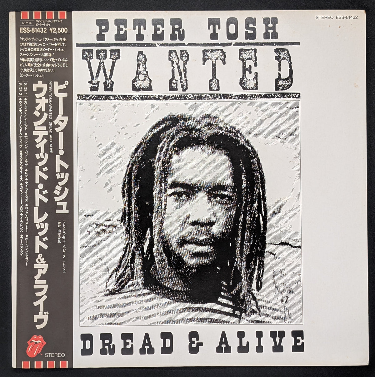 Peter Tosh - Wanted Dread & Alive