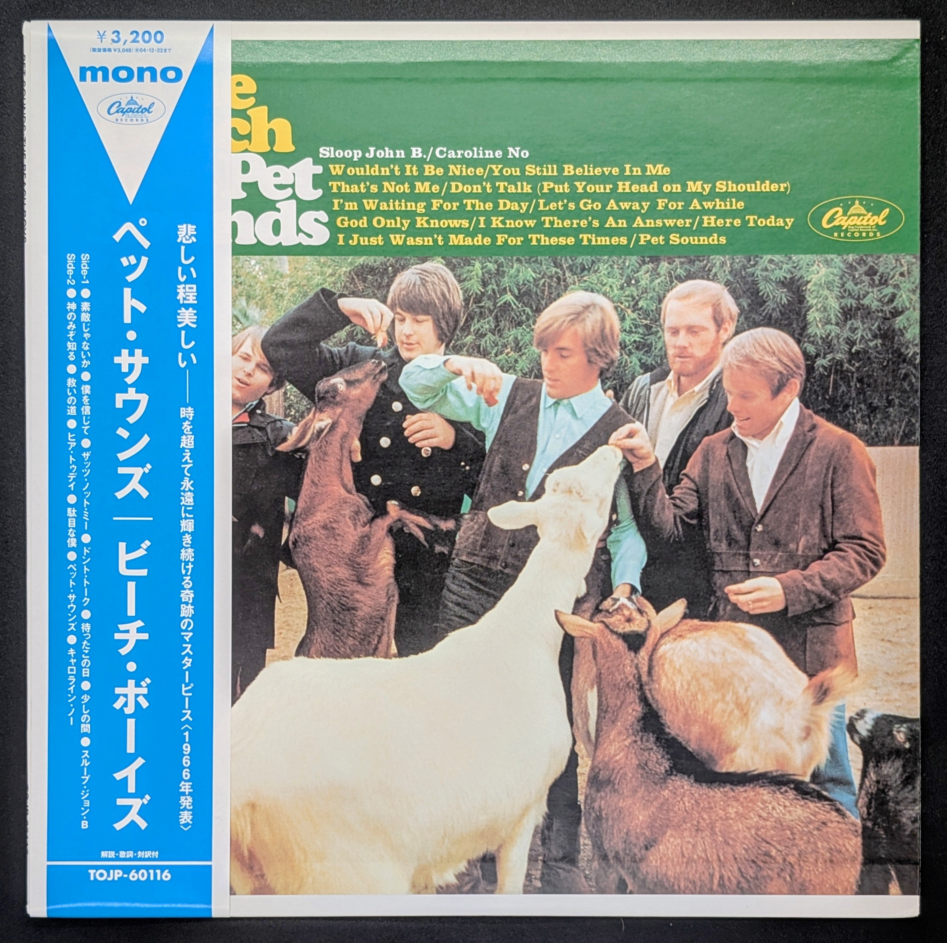 The Beach Boys - Pet Sounds