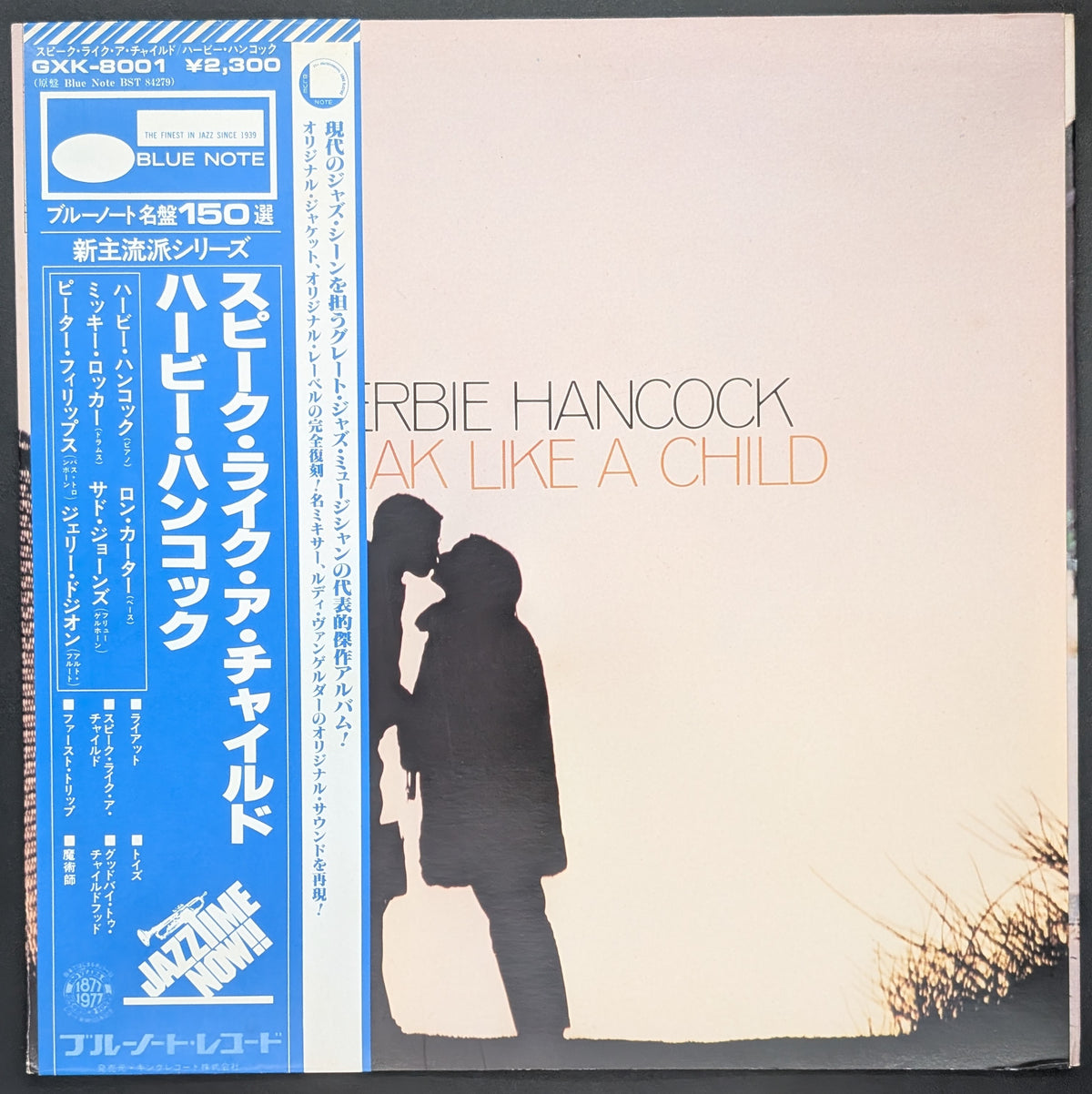 Herbie Hancock - Speak Like A Child