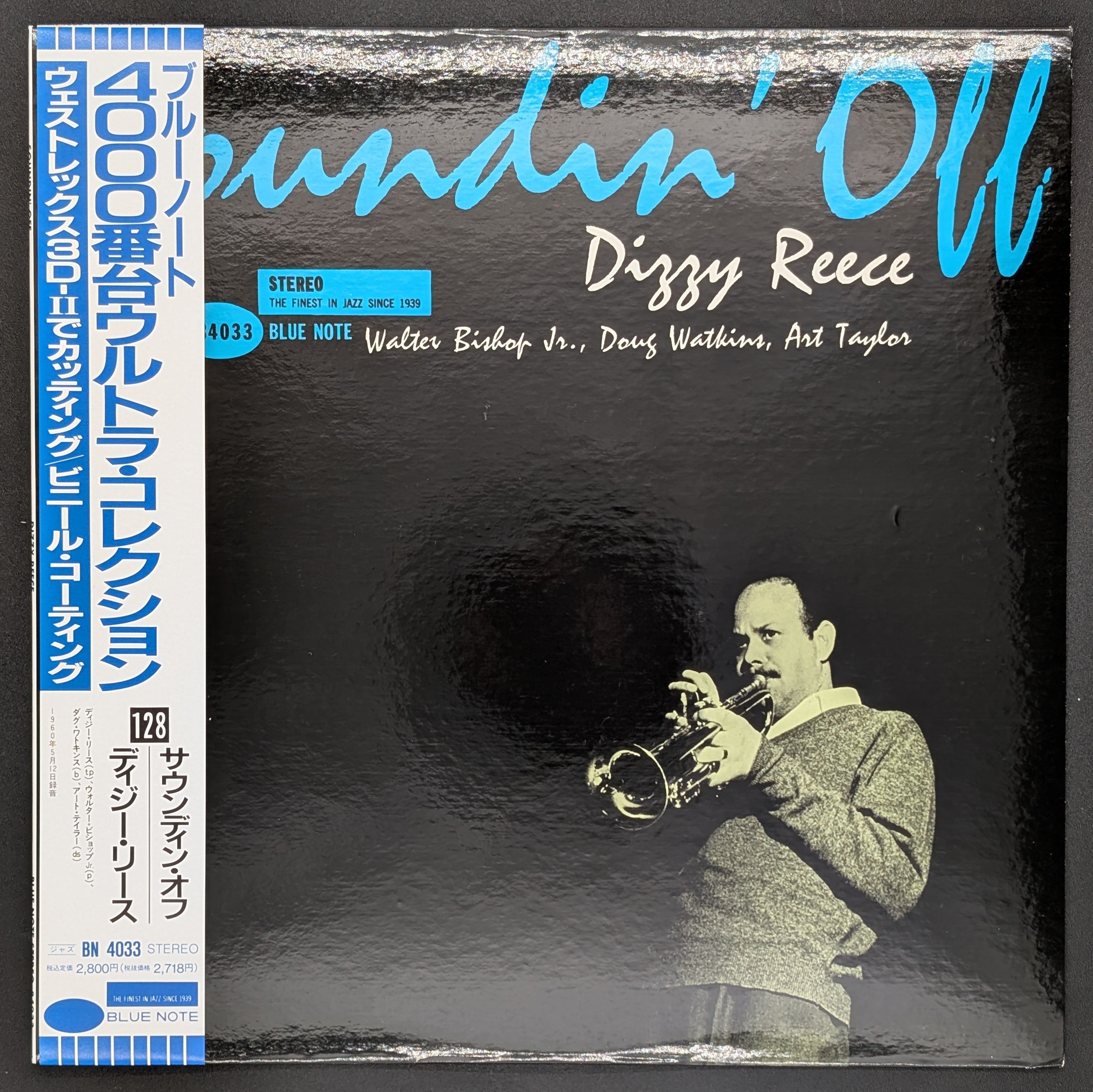 Dizzy Reece - Soundin' Off