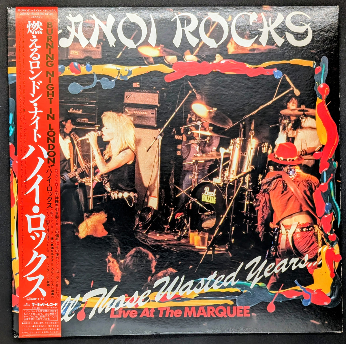 Hanoi Rocks - "All Those Wasted Years..." 燃えるロンドン・ナイト