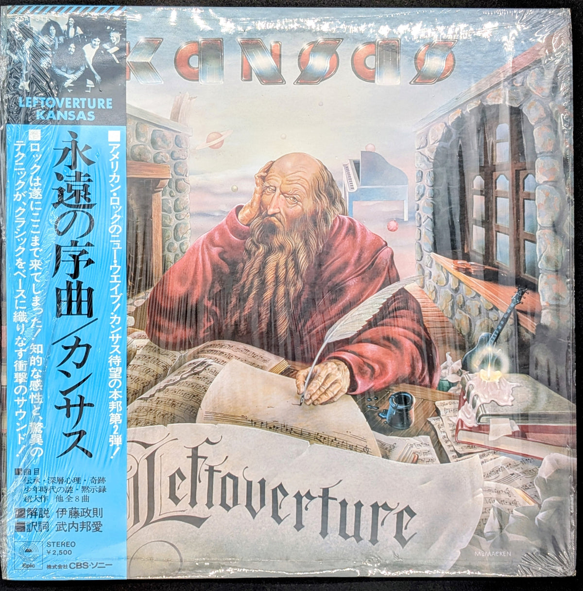 Kansas - Leftoverture
