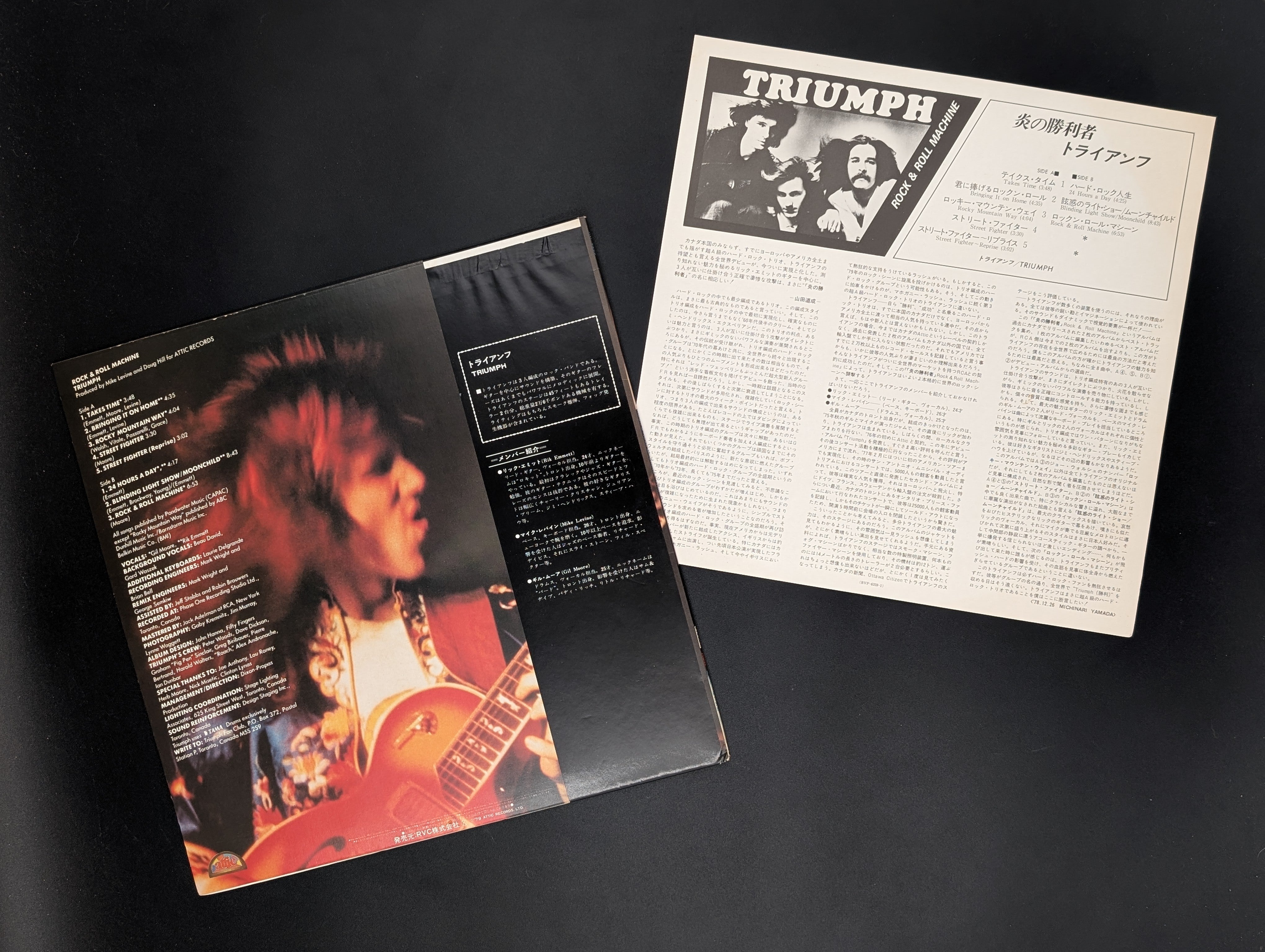Triumph - Rock & Roll Machine