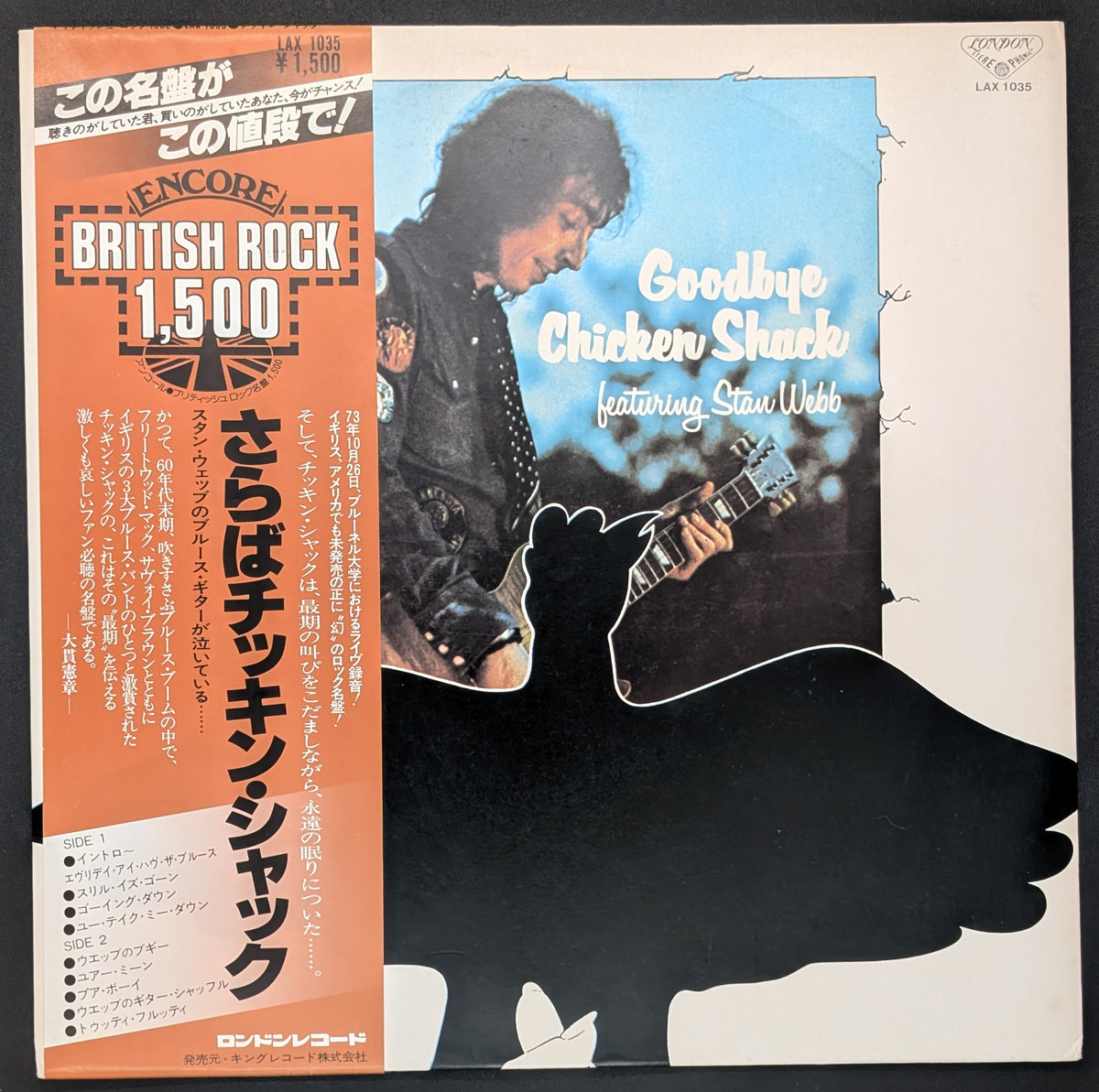 Chicken Shack Featuring Stan Webb - Goodbye Chicken Shack