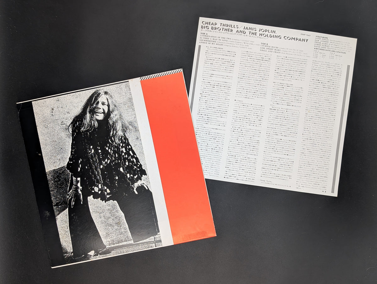 Big Brother & The Holding Company - Cheap Thrills