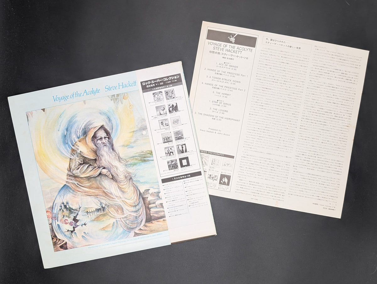 Steve Hackett - Voyage Of The Acolyte