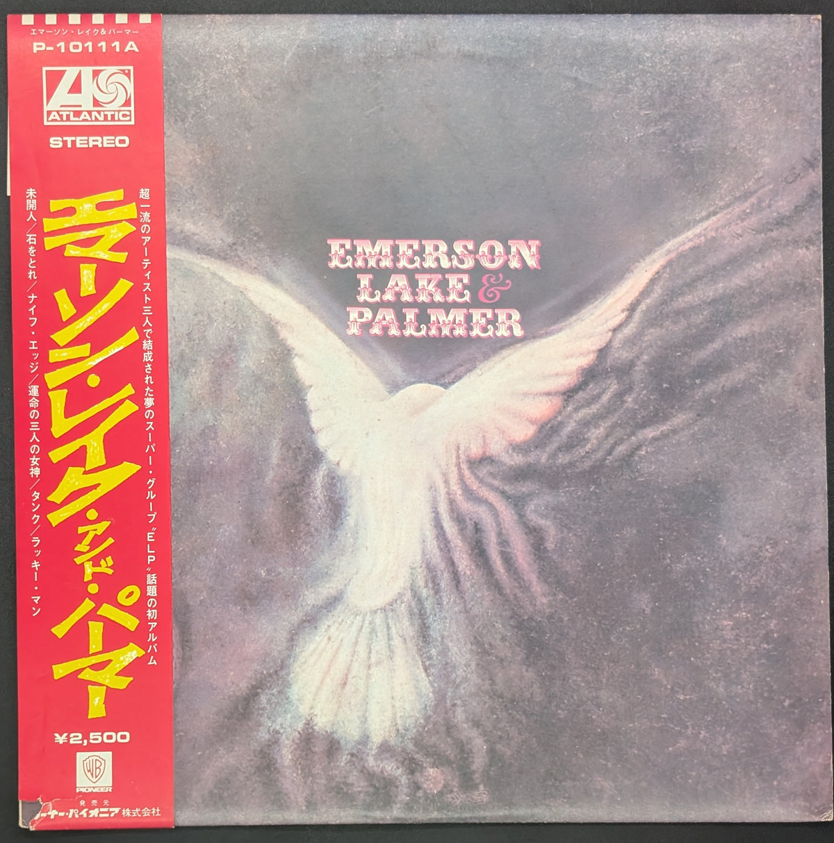 Emerson, Lake & Palmer - Emerson Lake & Palmer *