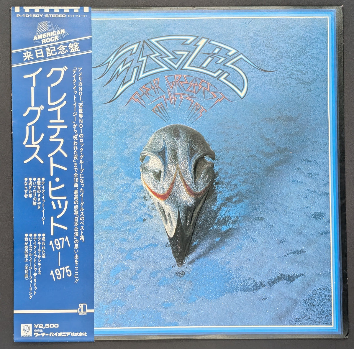 Eagles - Their Greatest Hits 1971-1975 *