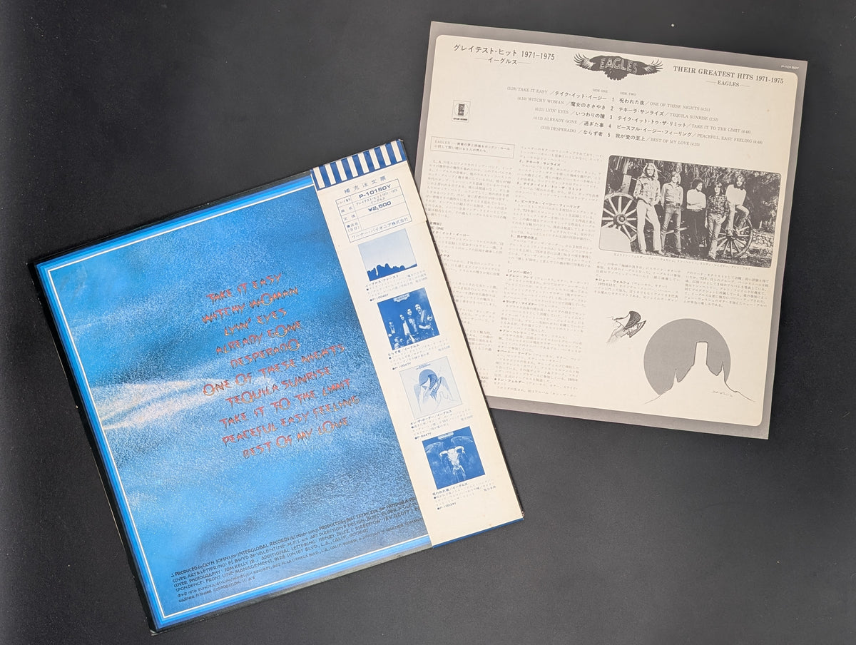 Eagles - Their Greatest Hits 1971-1975 *