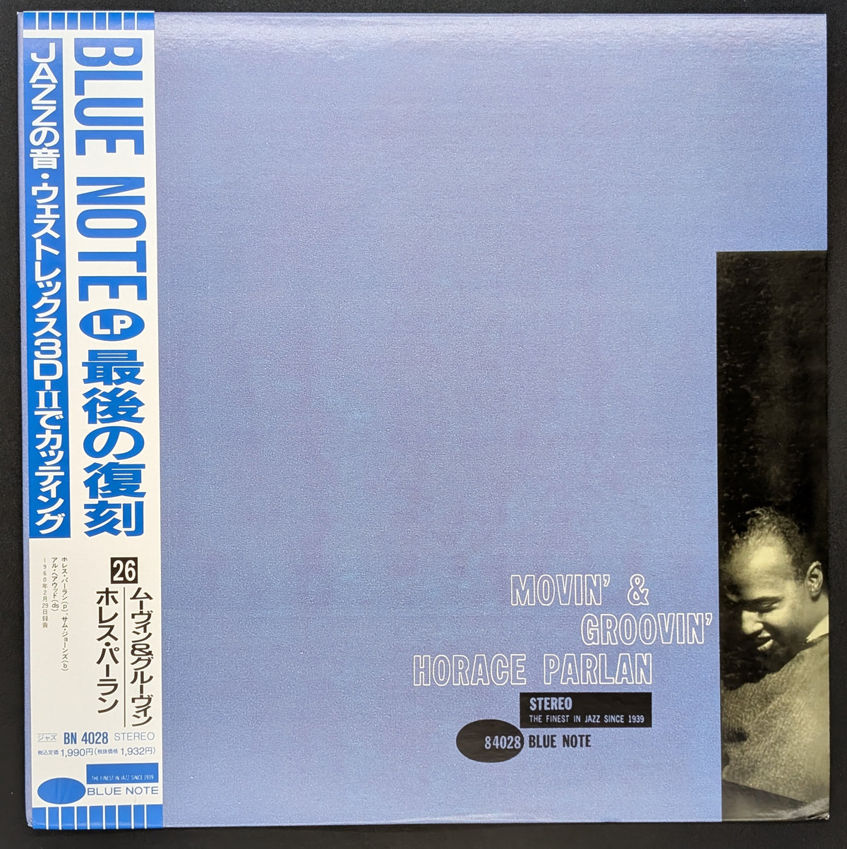 Horace Parlan - Movin' & Groovin'