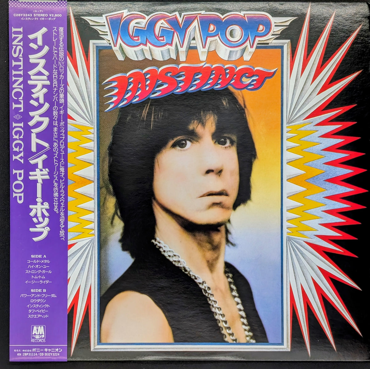 Iggy Pop - Instinct