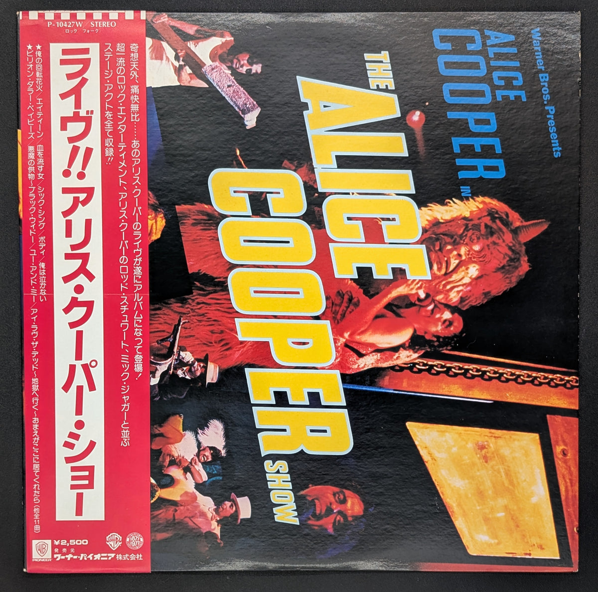 Alice Cooper - The Alice Cooper Show