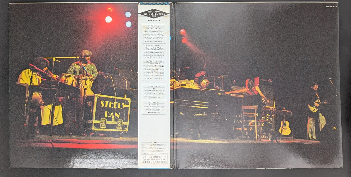 Steely Dan - Steely Dan
