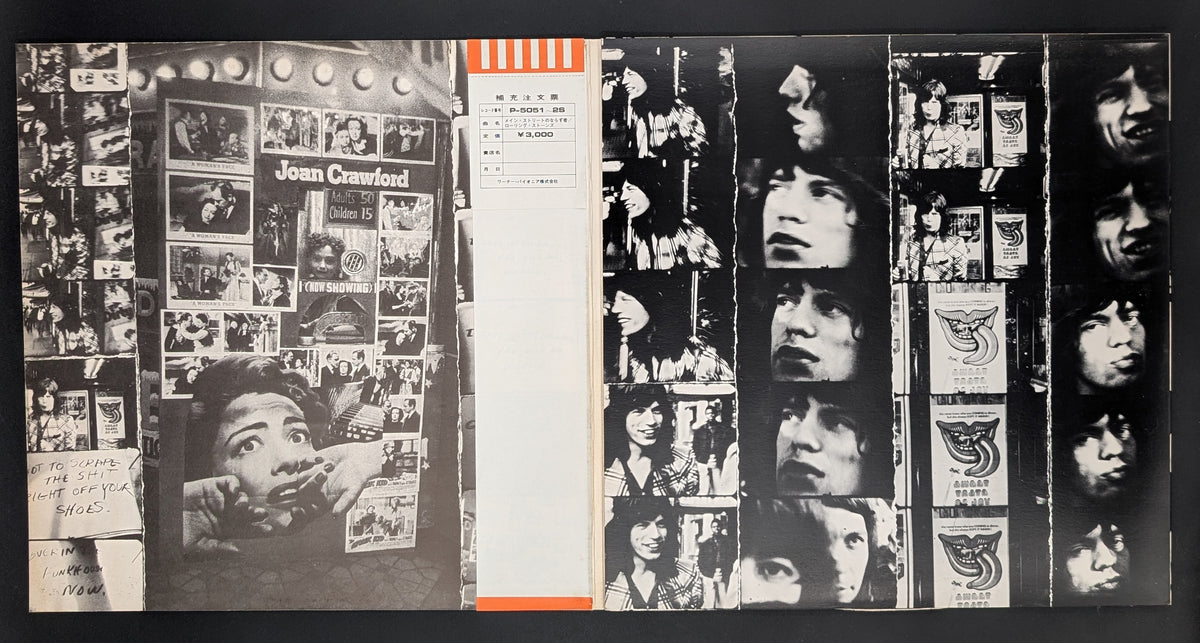 The Rolling Stones - Exile On Main St. メイン・ストリートのならず者