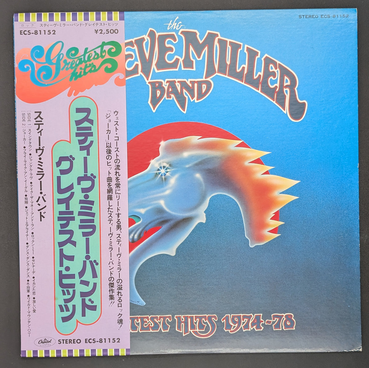 Steve Miller Band - Greatest Hits 1974-78