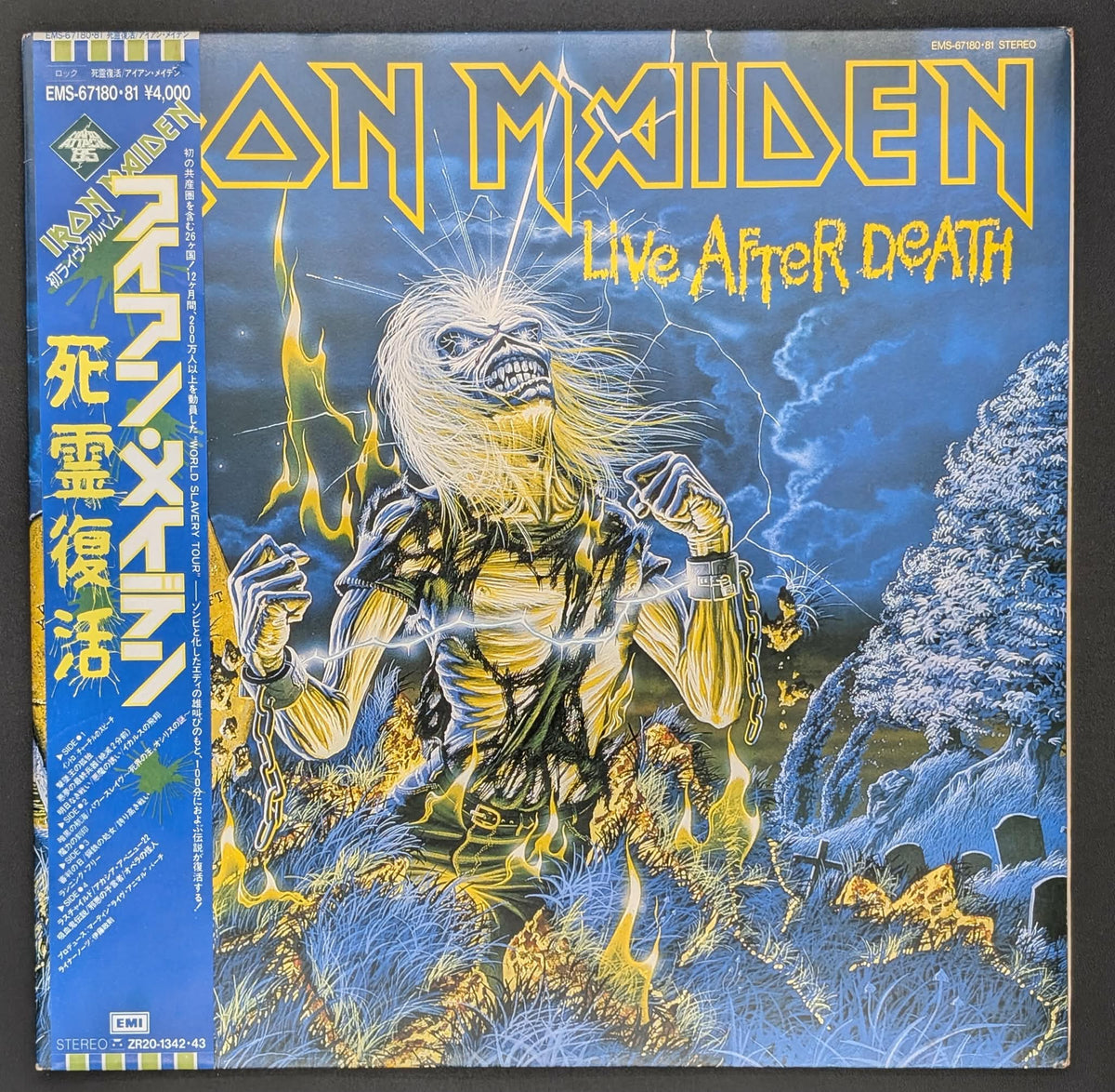 Iron Maiden - Live After Death