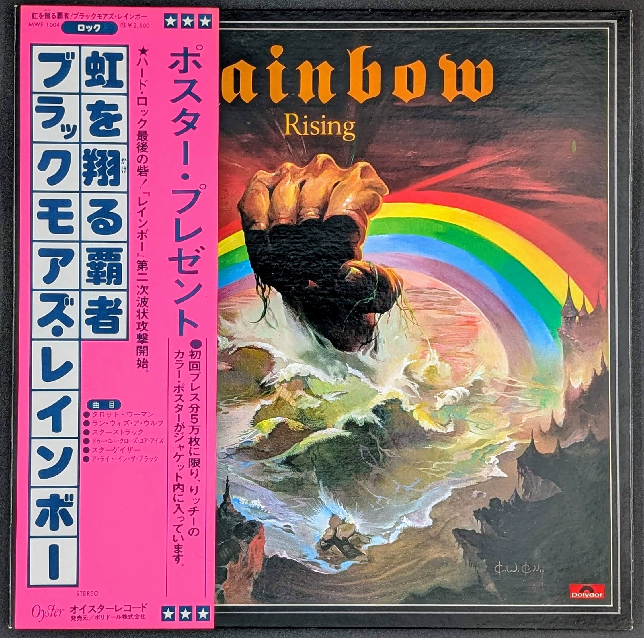 Rainbow - Rainbow Rising 虹を翔る覇者