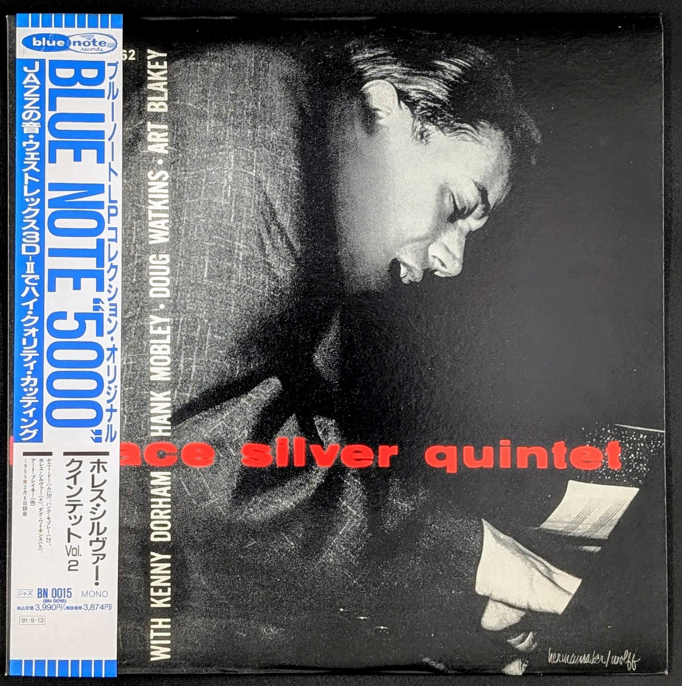 The Horace Silver Quintet - Horace Silver Quintet Vol. 4