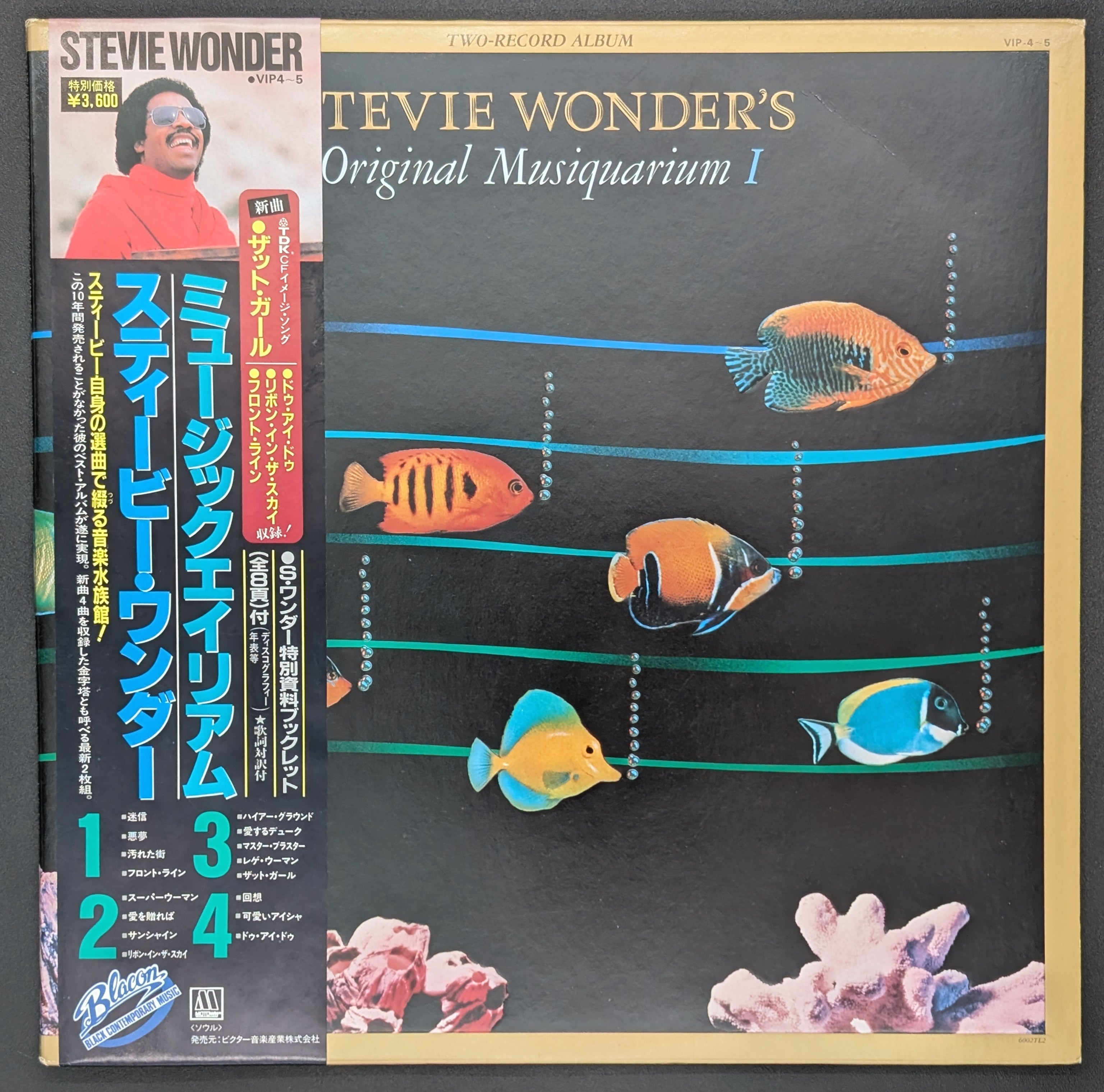Stevie Wonder - Stevie Wonder's Original Musiquarium I
