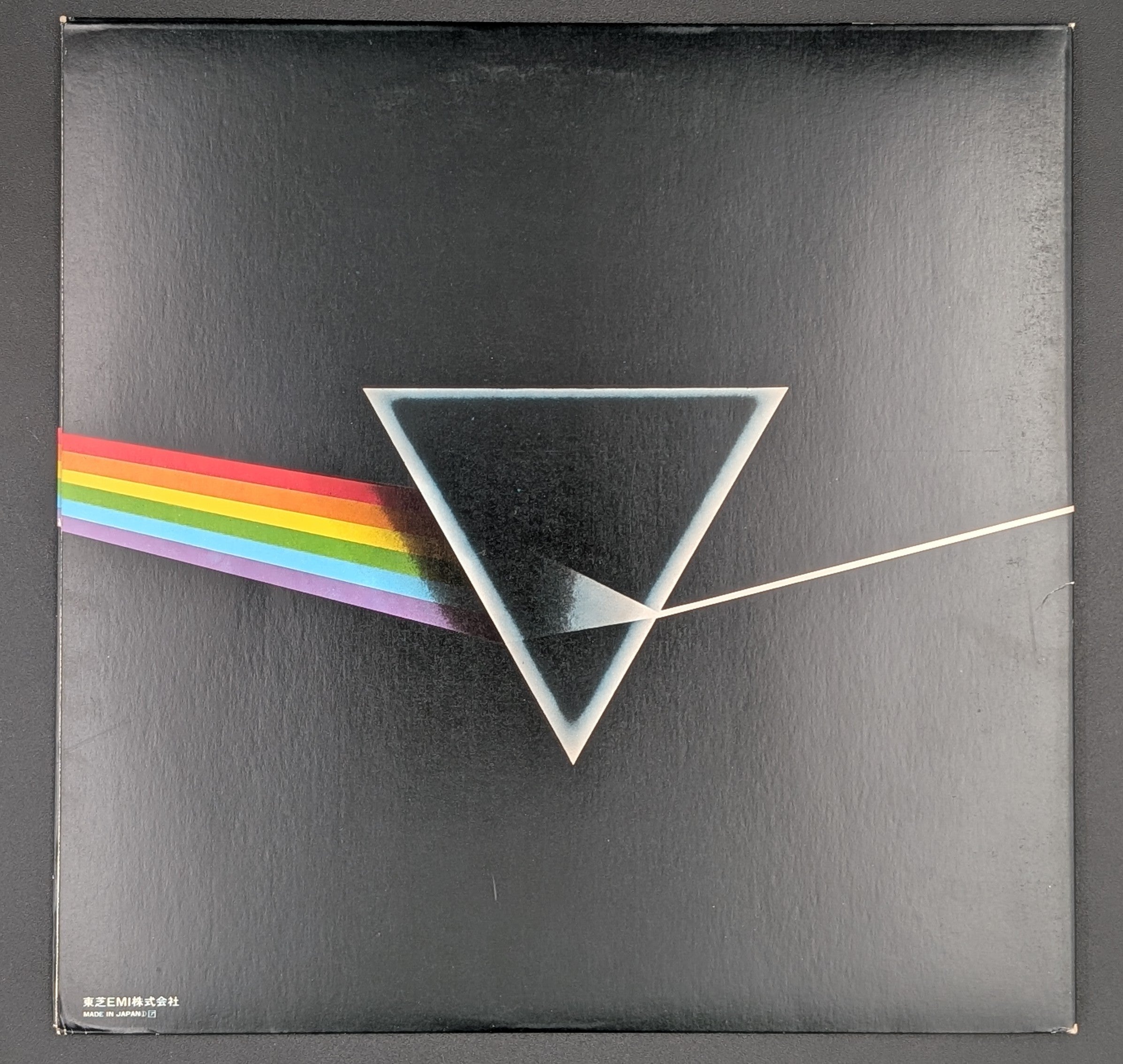 Pink Floyd - The Dark Side Of The Moon (Pro Use Series) ** Sold **