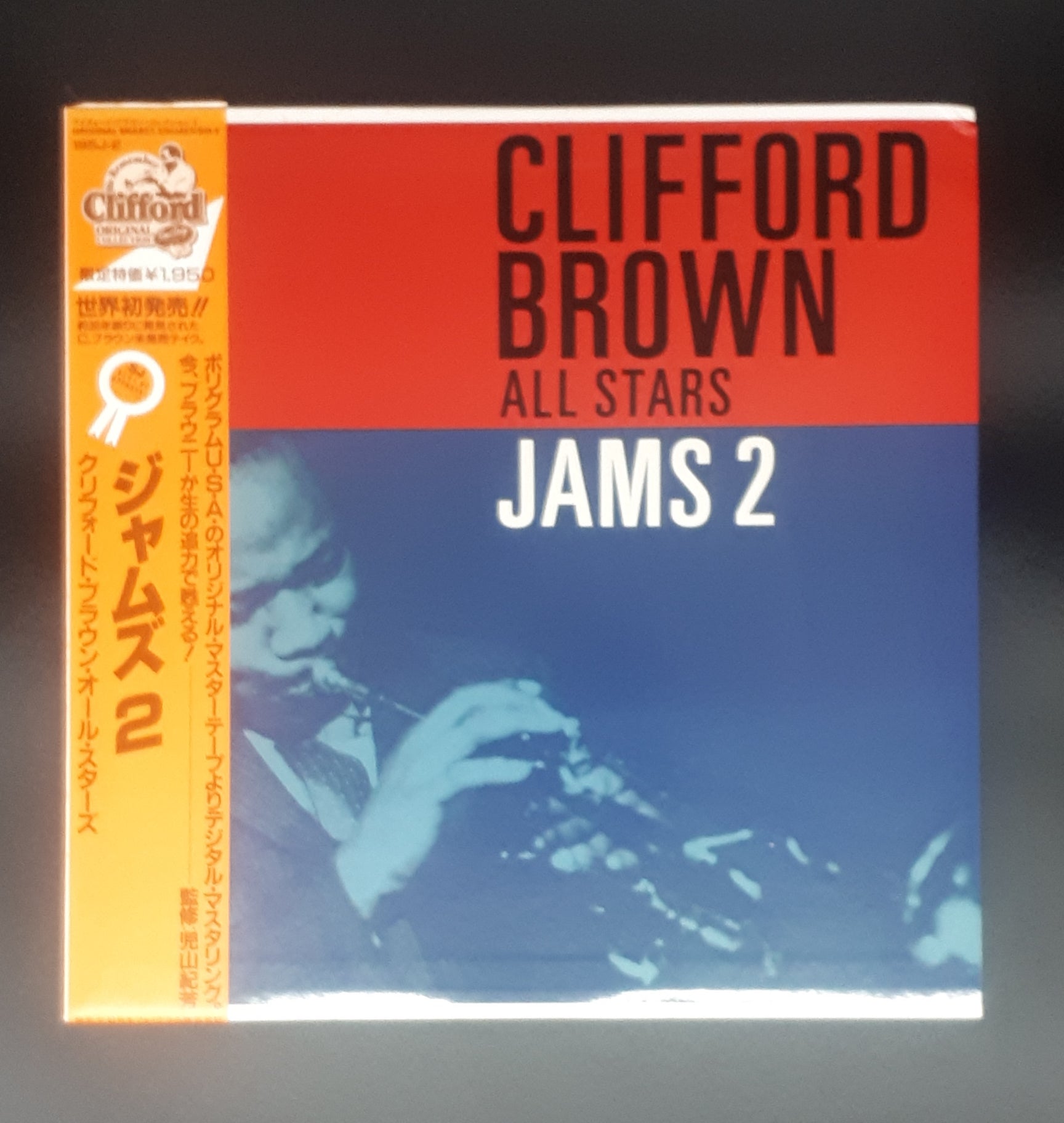 Clifford Brown All Stars - Jams 2