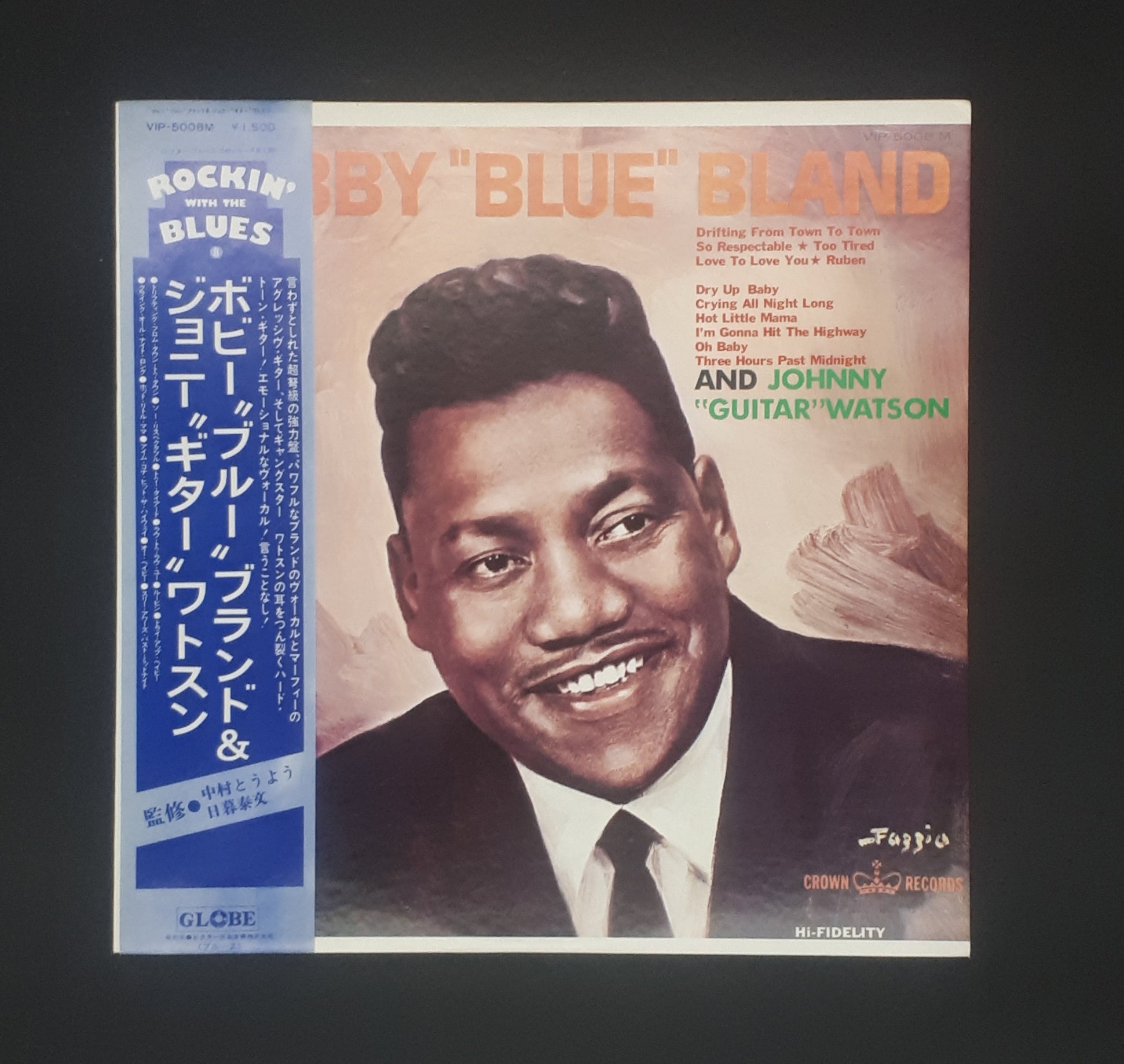 Bobby Bland And Johnny Guitar Watson Bobby "Blue" Bland And Johnny "Guitar" Watson