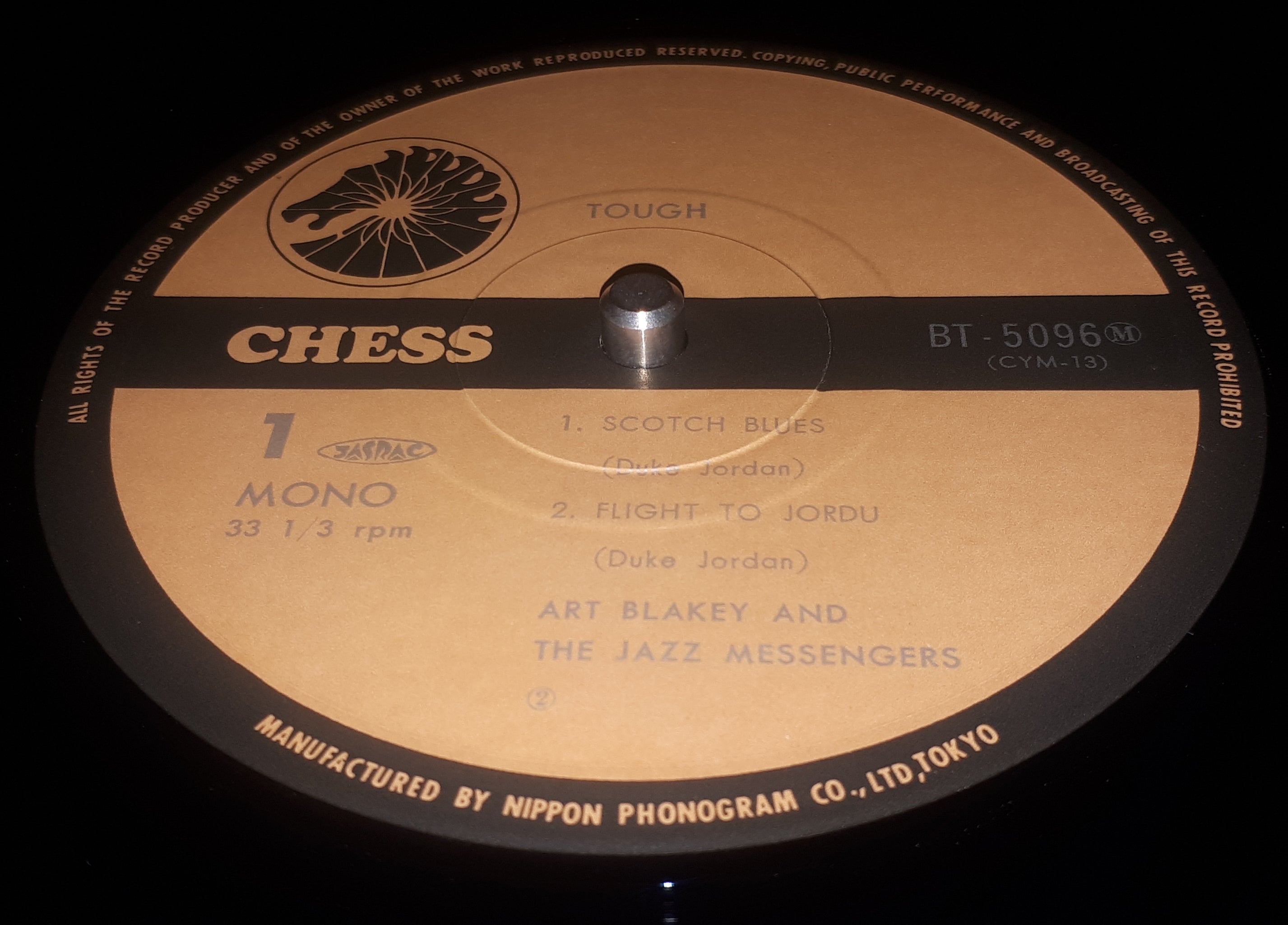 Art Blakey & The Jazz Messengers - Tough!
