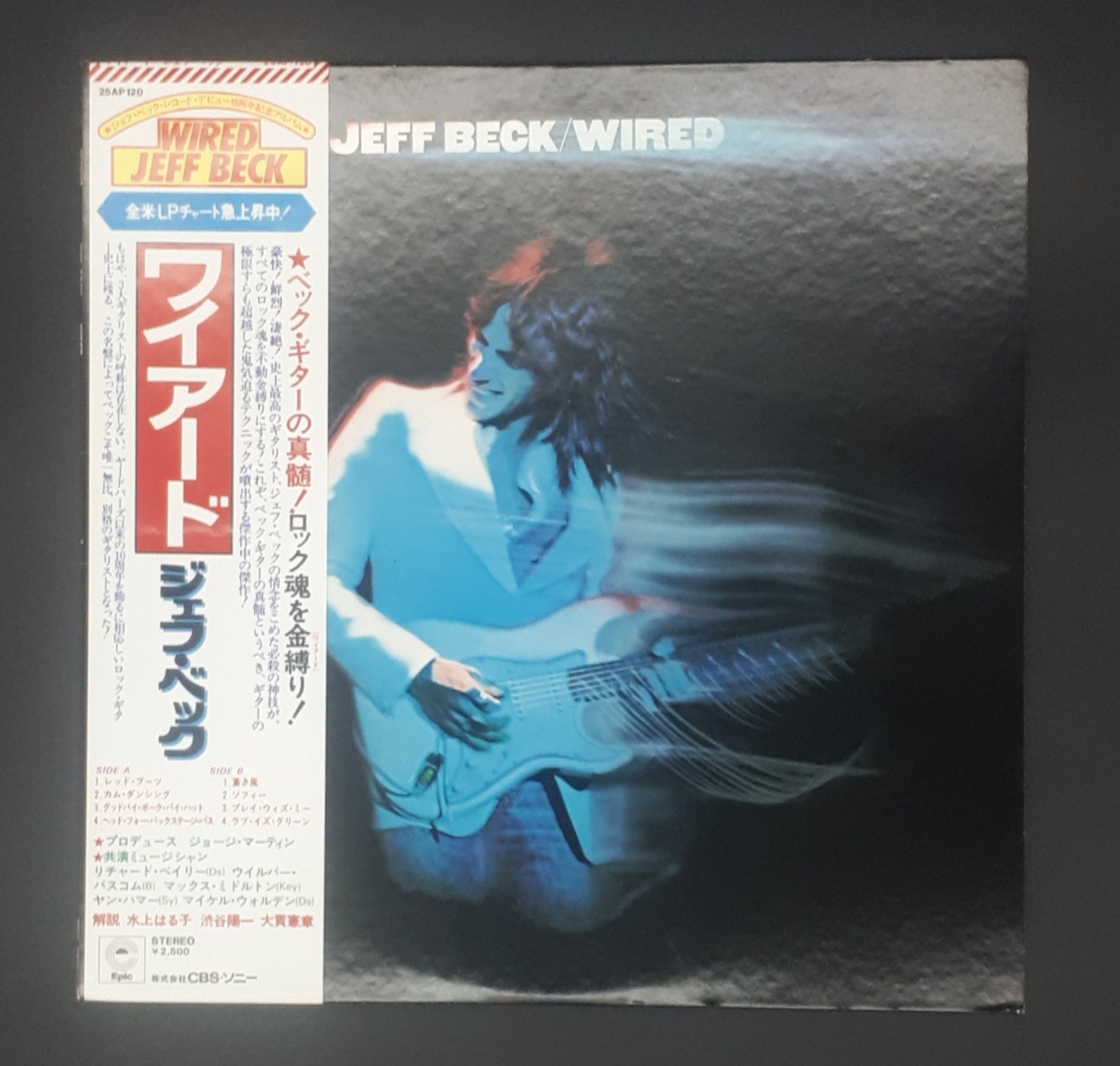 jeffbeckレア　jeff beck wired ポスター