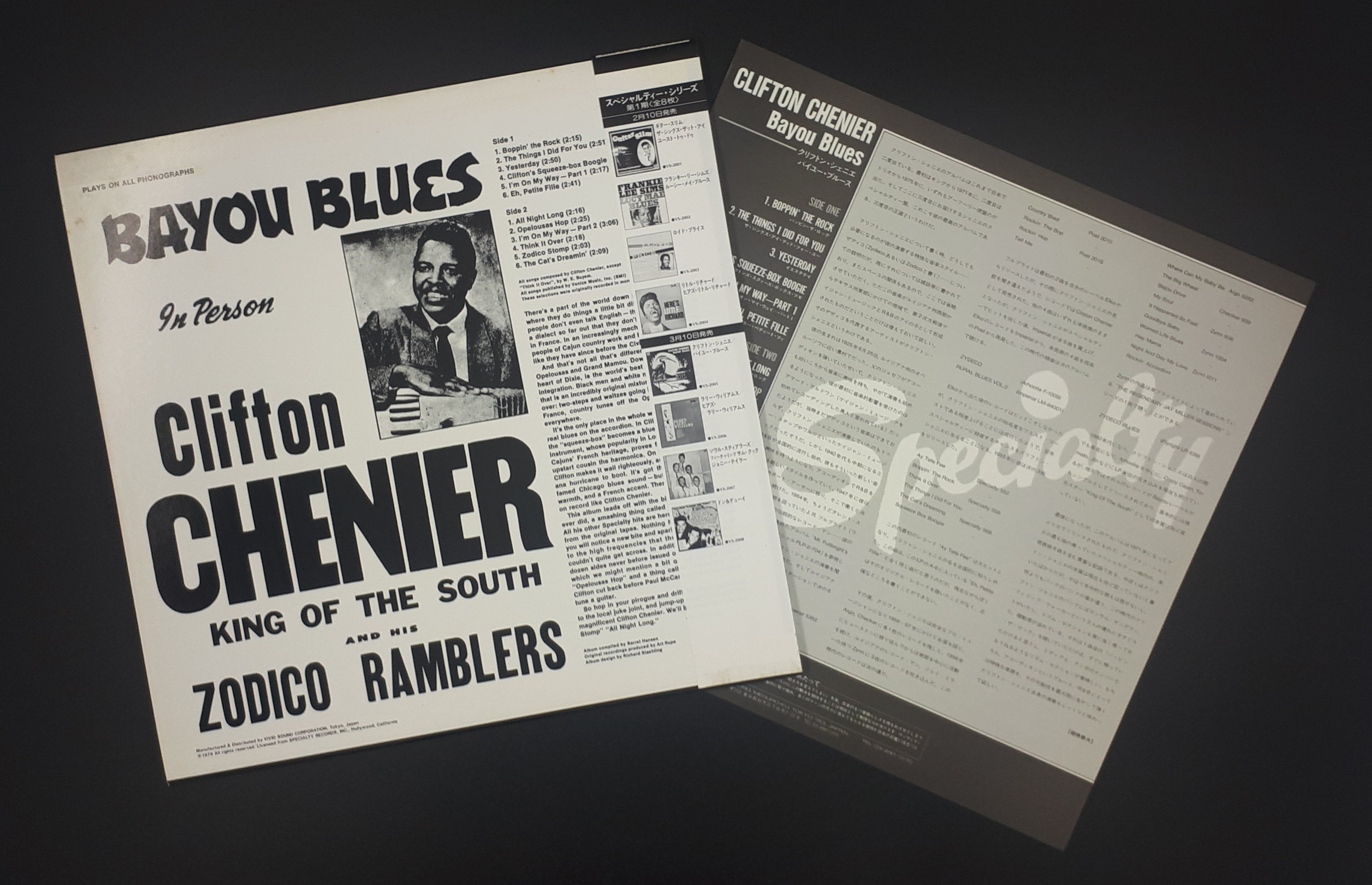 Clifton Chenier - Bayou Blues