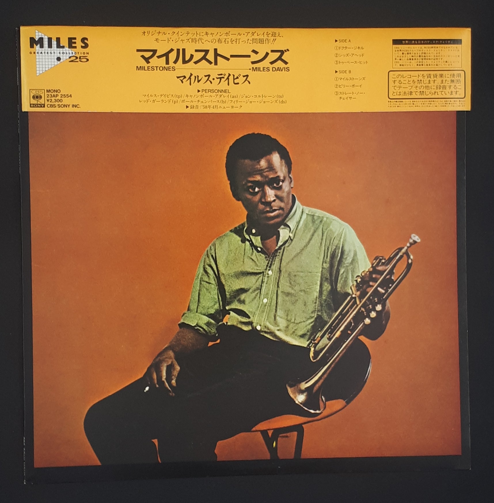 Miles Davis - Milestones