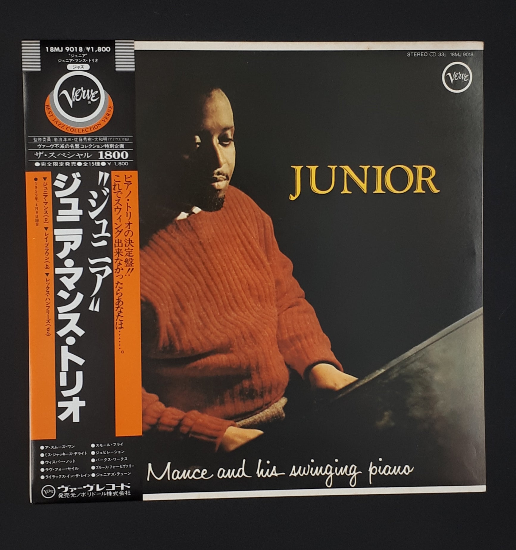 定価から3０％オフ Junior Junior Mance Village – Vanguard: Mance 