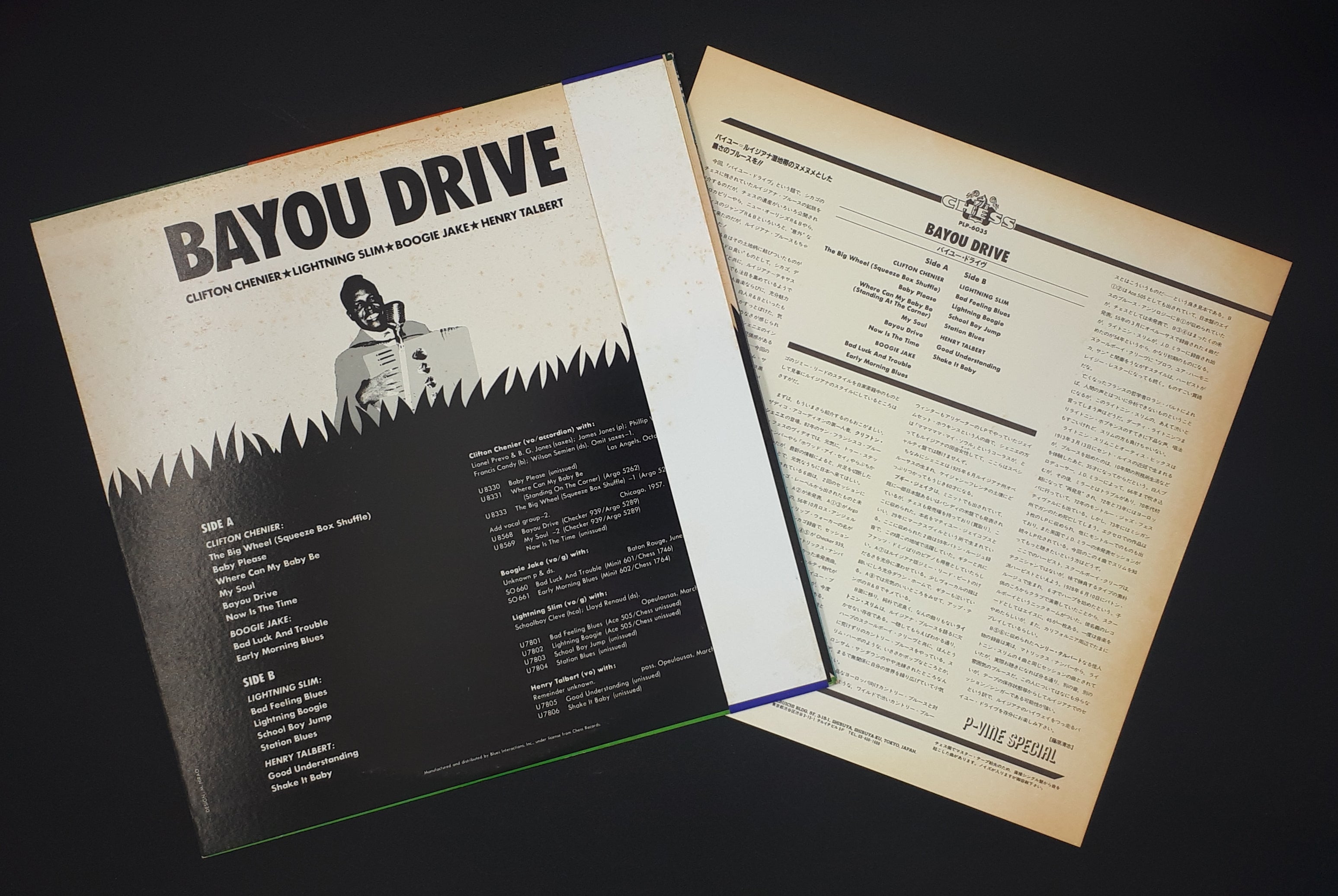 Various - Bayou Drive
