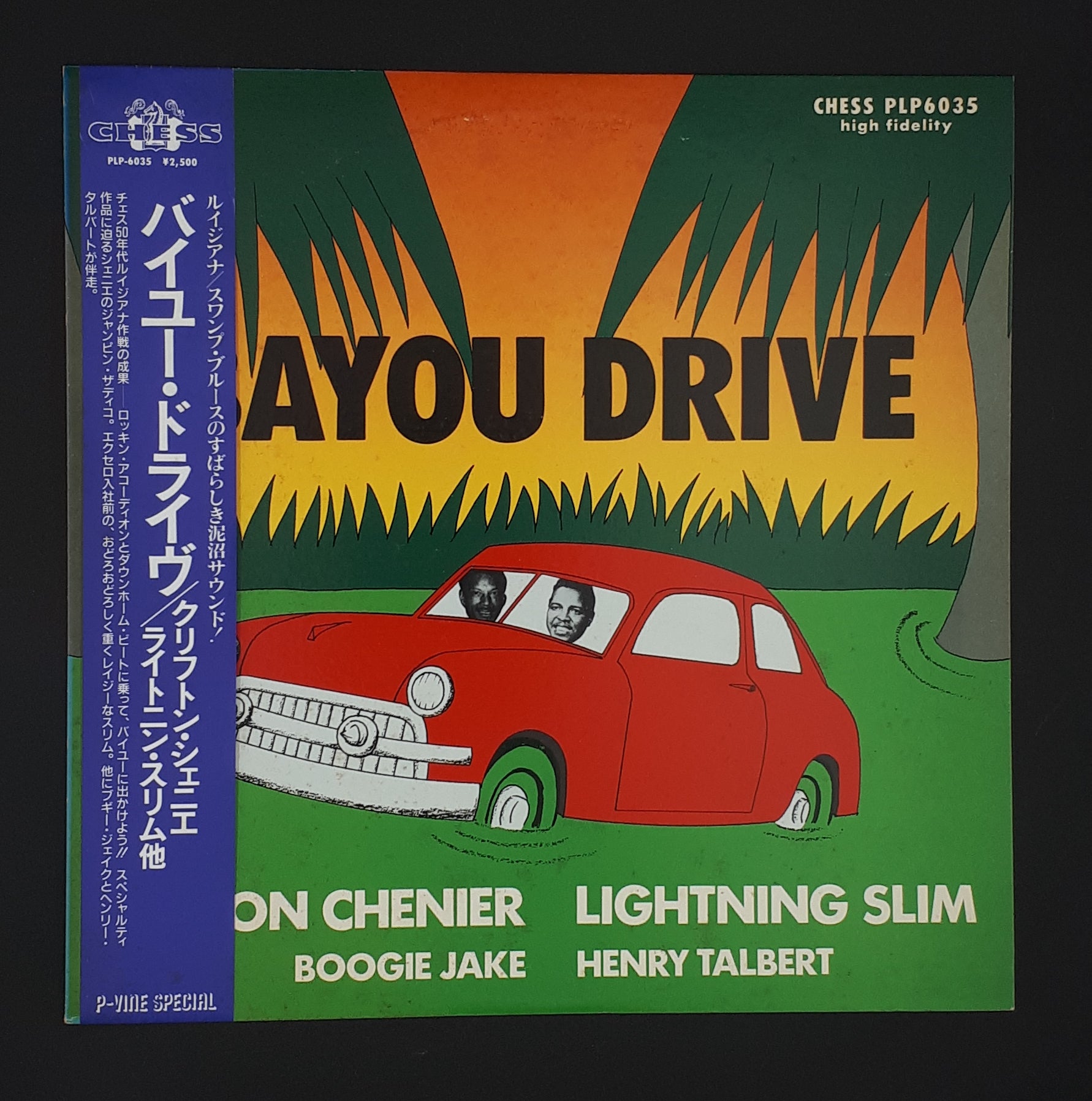 Various - Bayou Drive