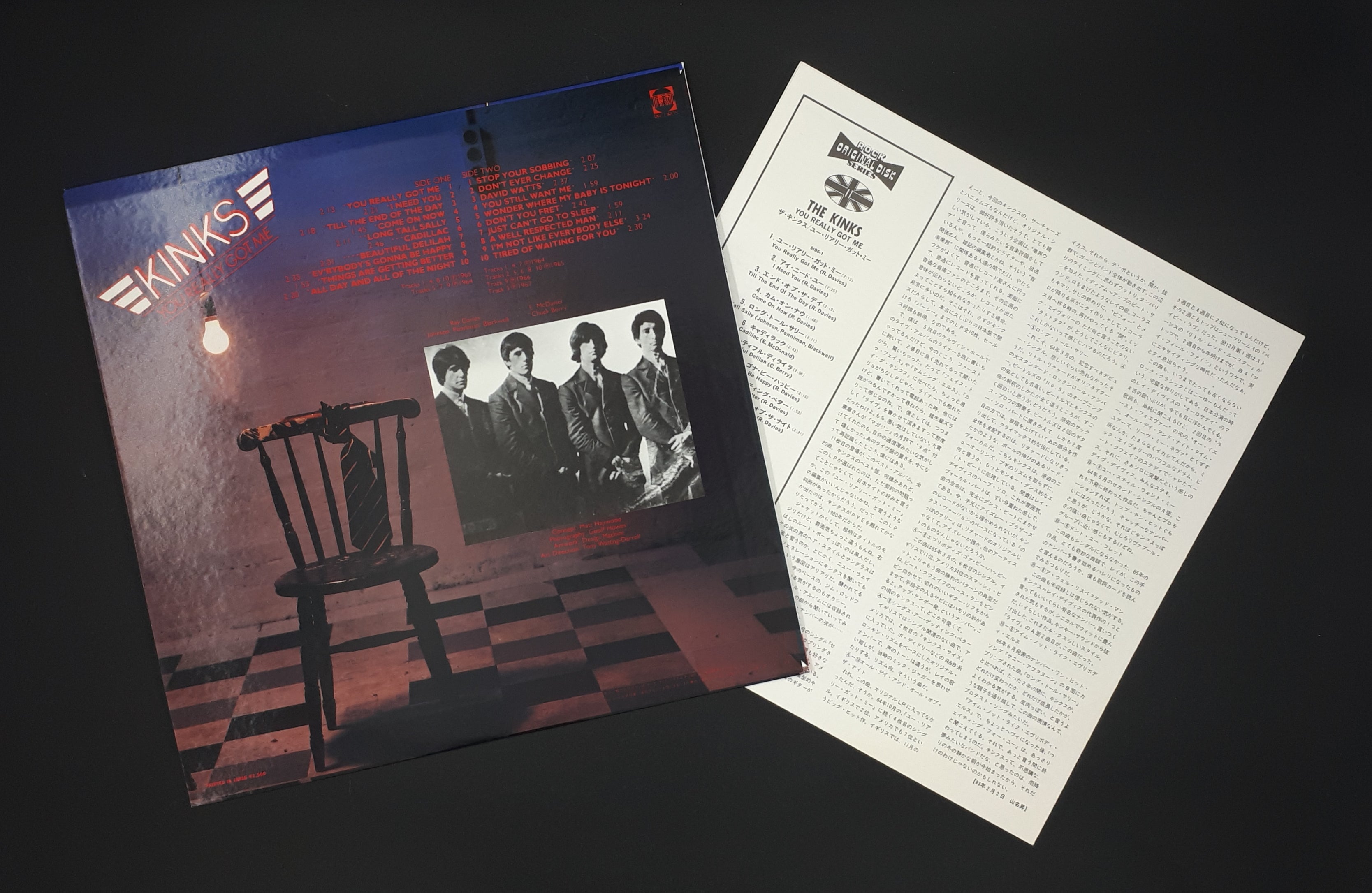 The Kinks - You Really Got Me