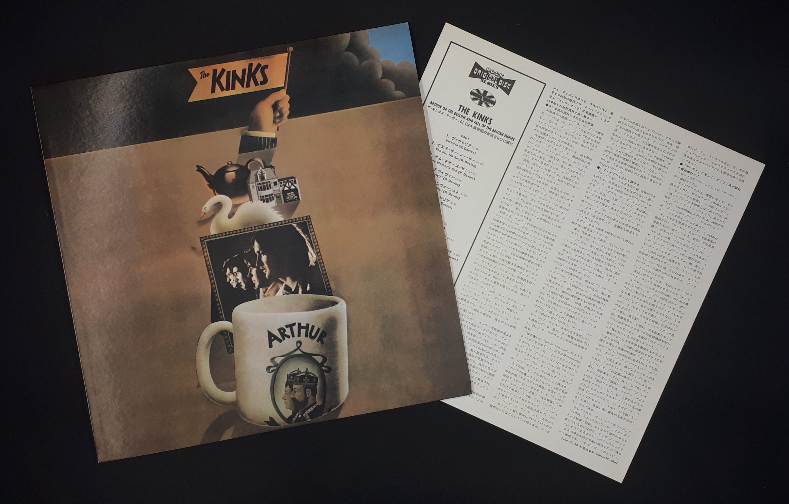 The Kinks - Arthur Or The Decline And Fall Of The British Empire